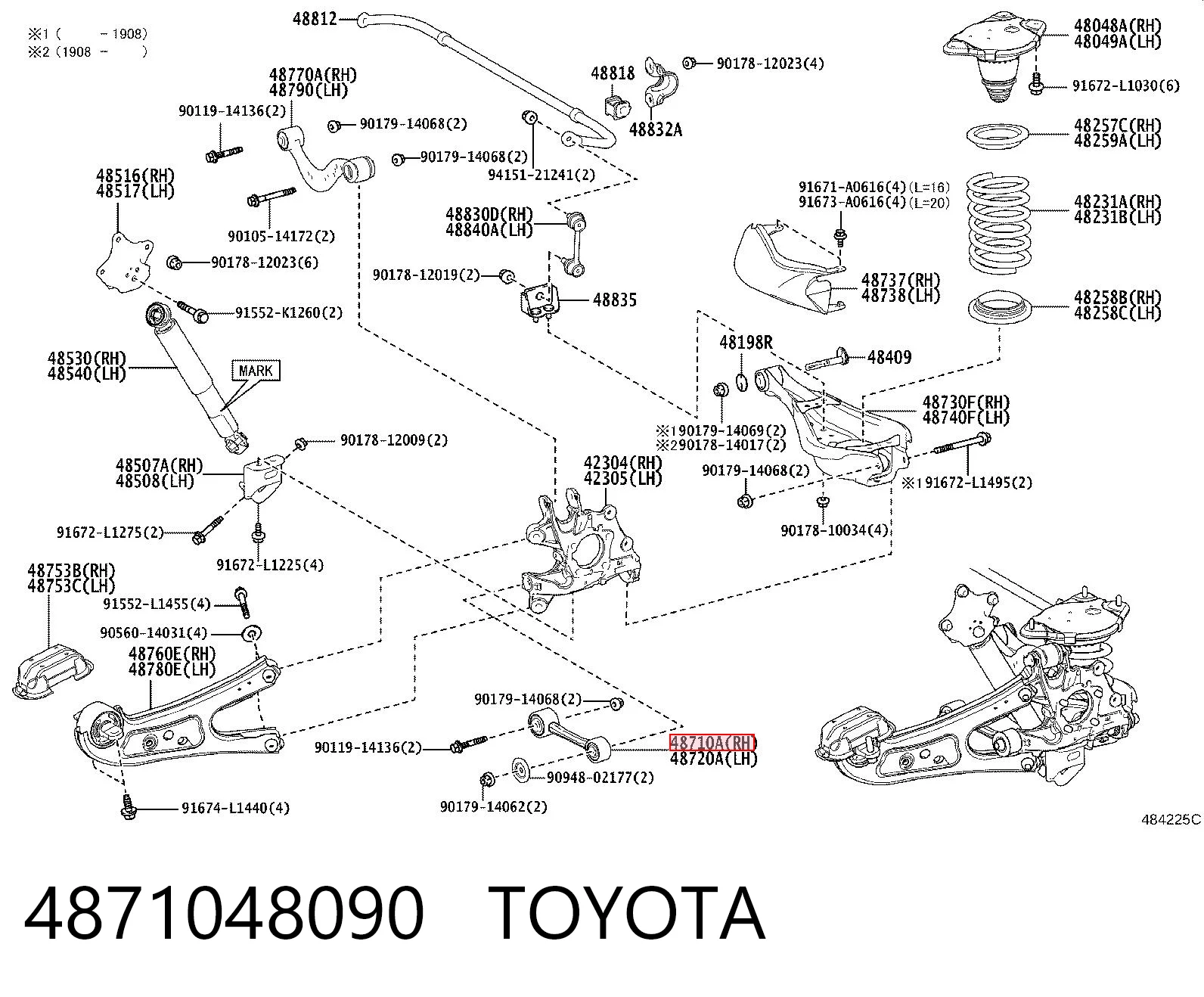 4871048090 Toyota Поперечная тяга задней подвески