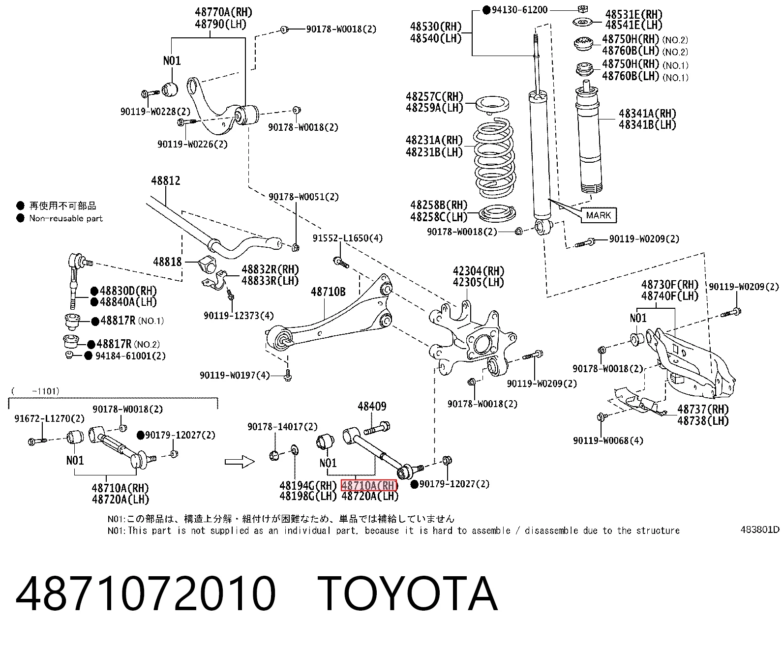 4871072010 Toyota Поперечная тяга задней подвески