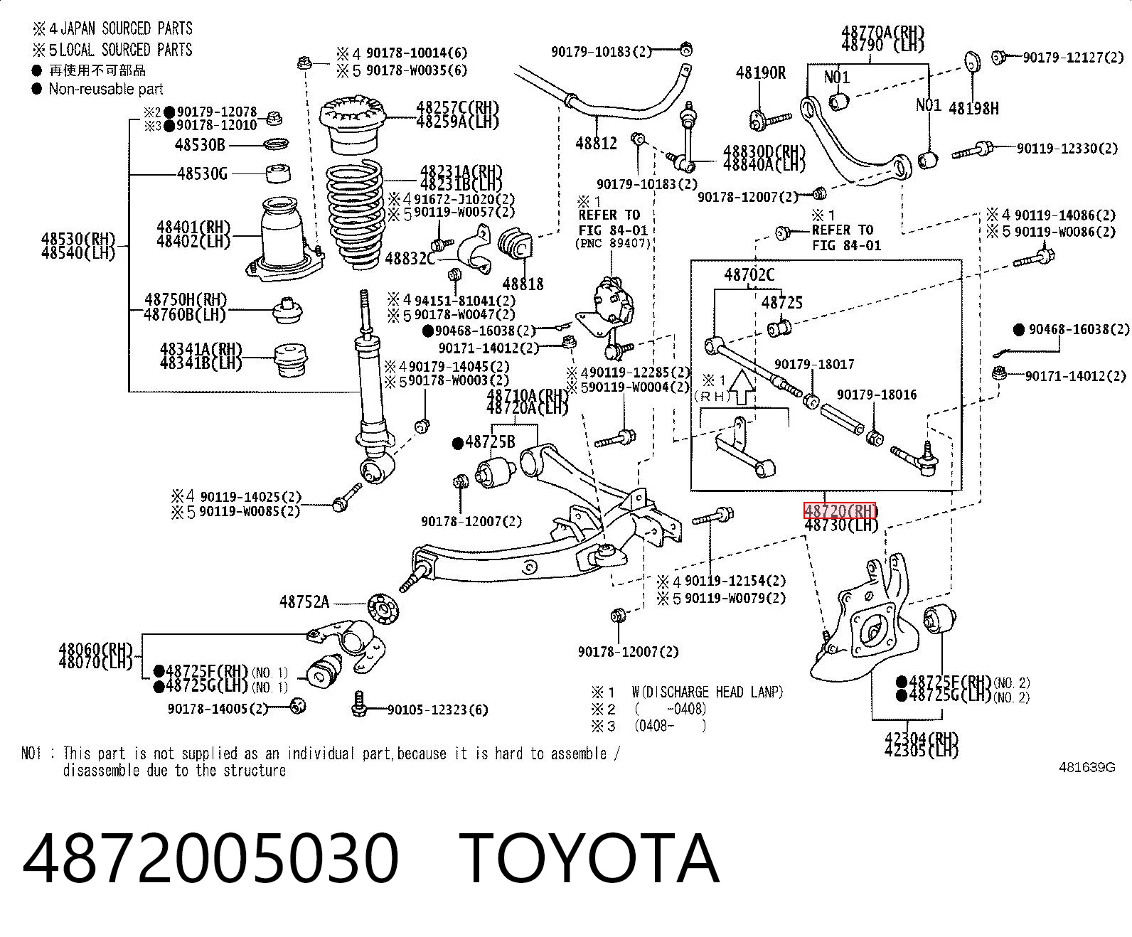 4872005030 Toyota Поперечная тяга задней подвески
