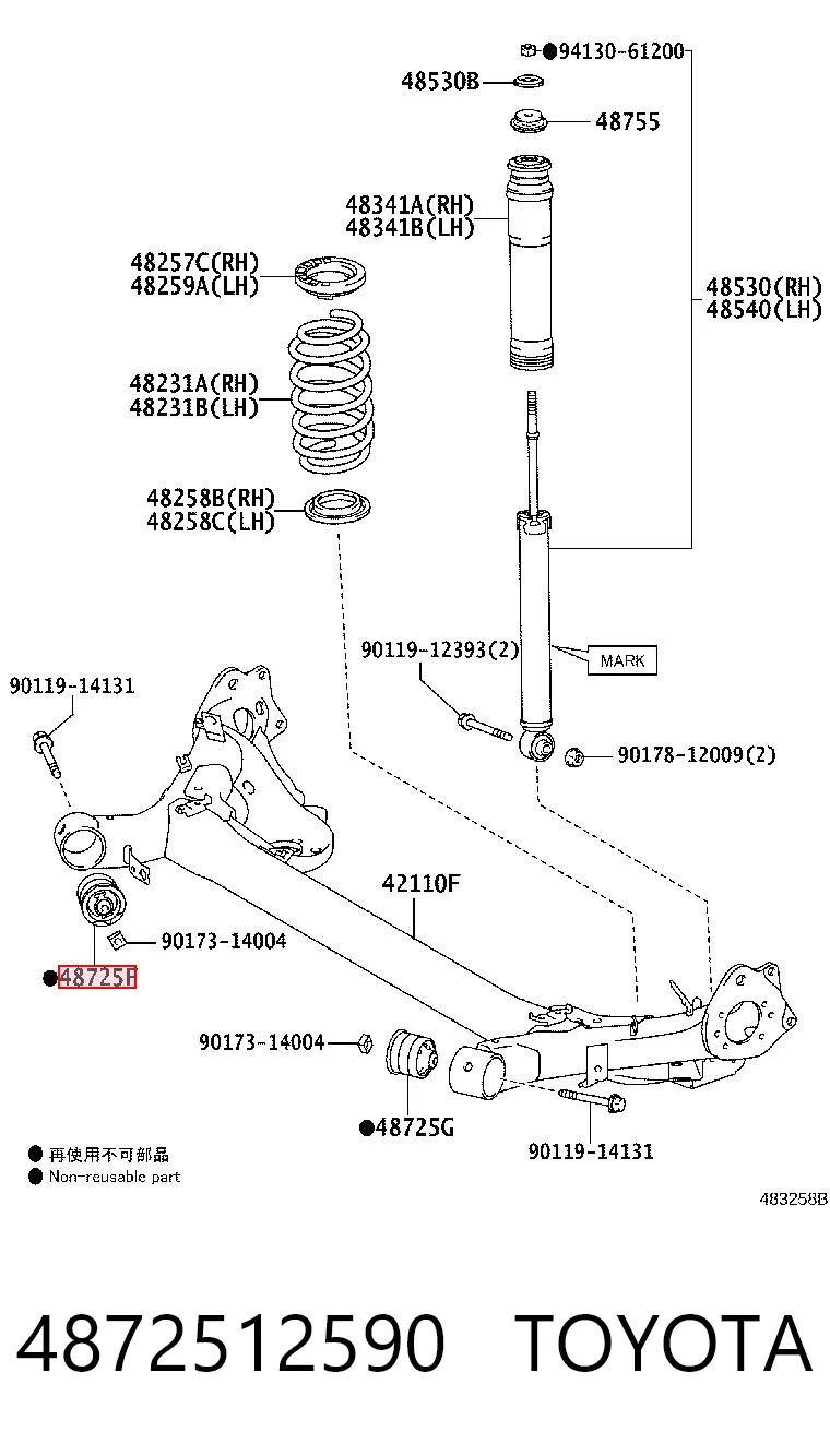 4872512590 Toyota Сайлентблок балки моста