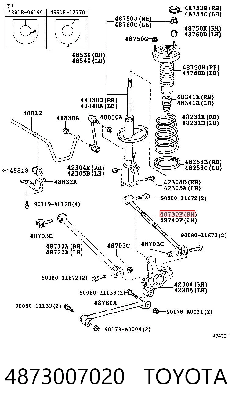 4873007020 Toyota Балансир задний правый