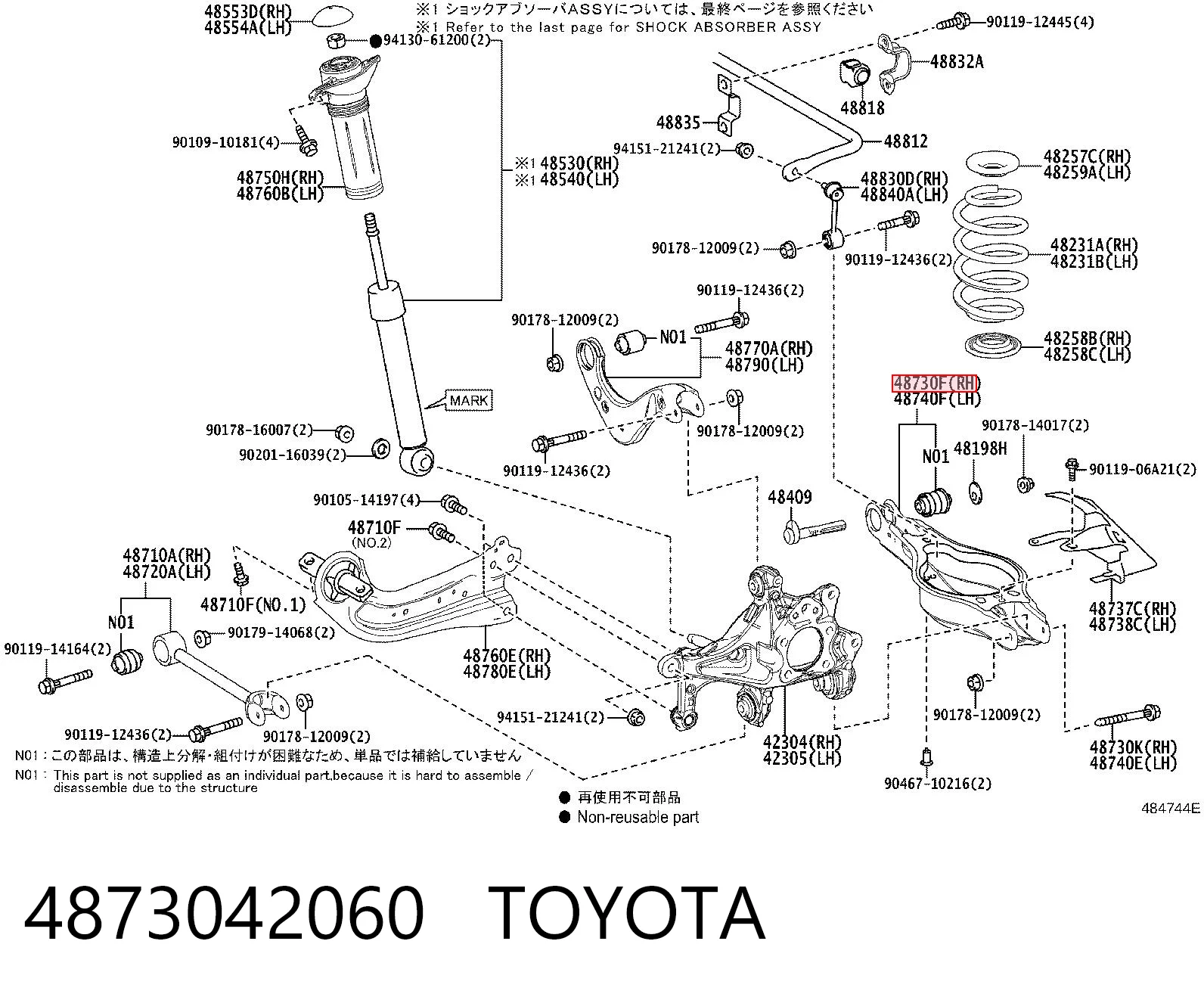 4873042060 Toyota Рычаг задней подвески нижний, левый/правый