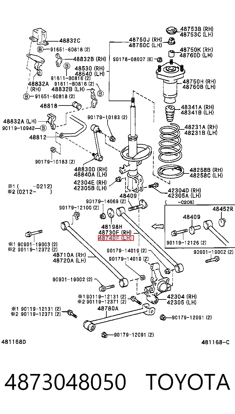 Тяга поперечная задней подвески RL487304T Raiso
