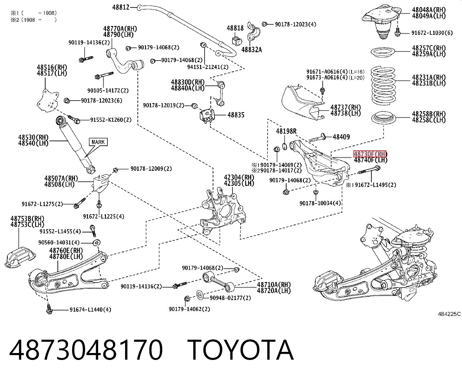 4873048170 Toyota Диагональный рычаг
