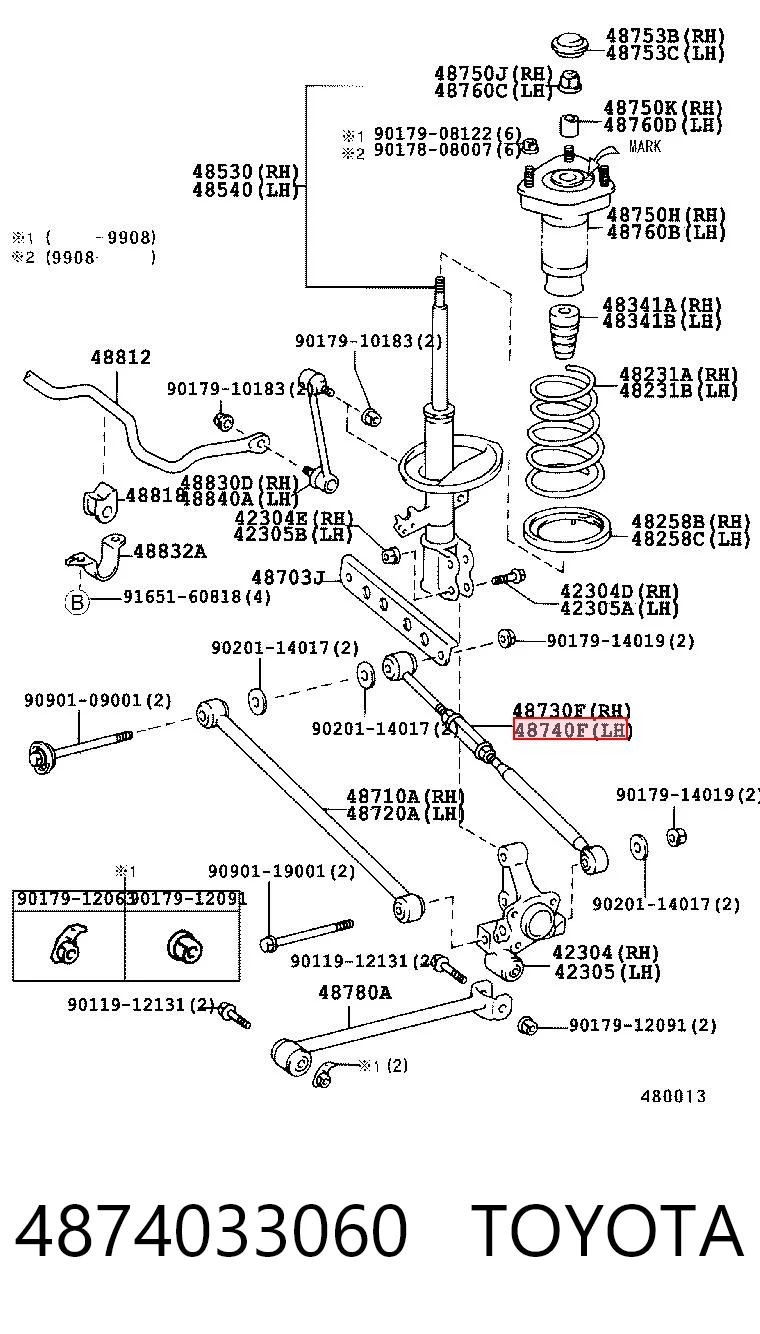 Тяга поперечная задней подвески 4874033060 Daihatsu