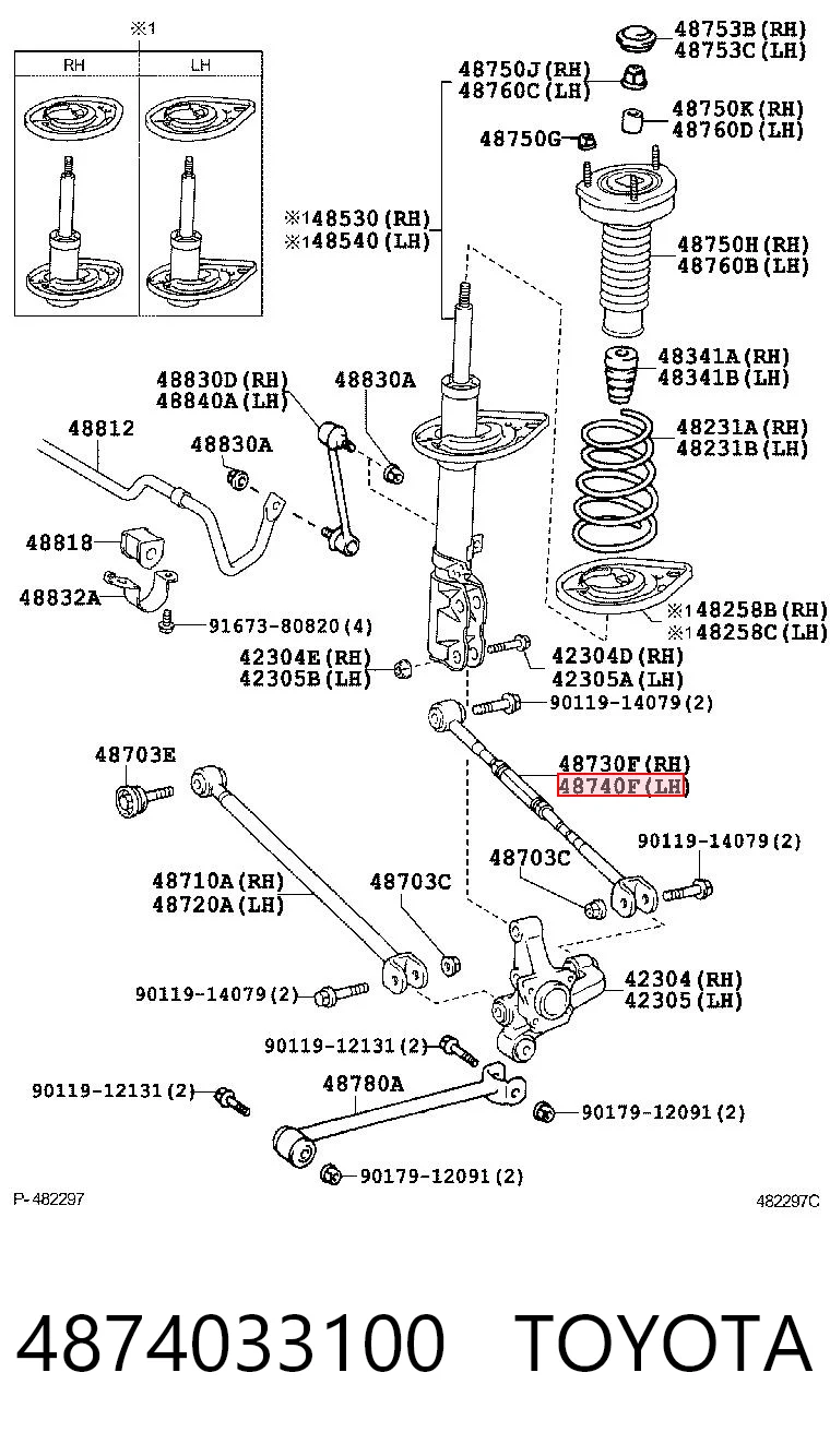 4874033100 Toyota Поперечная тяга задней подвески