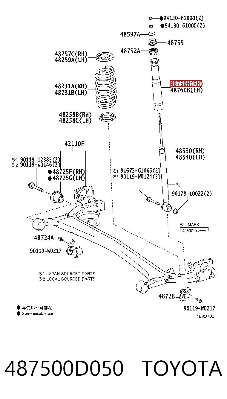 487500D050 Toyota Пыльник заднего амортизатора