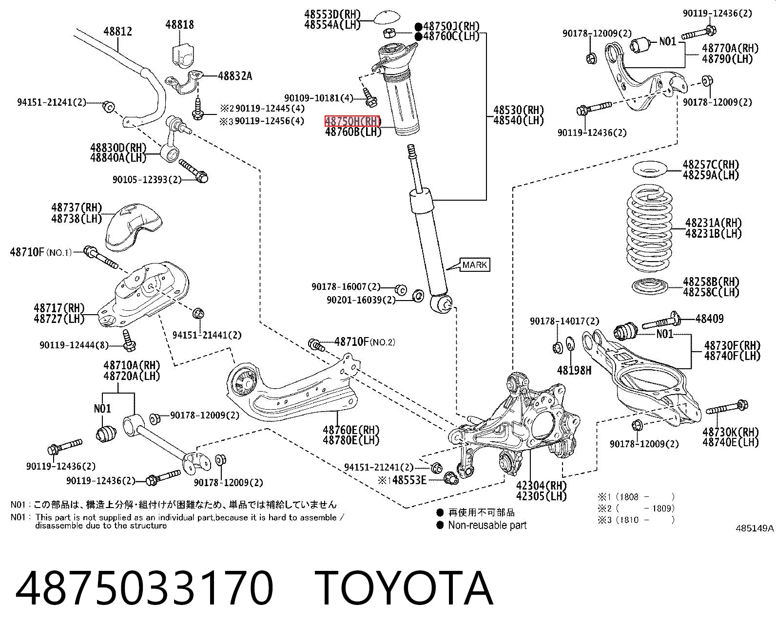  Опора амортизатора заднего Toyota Corolla 