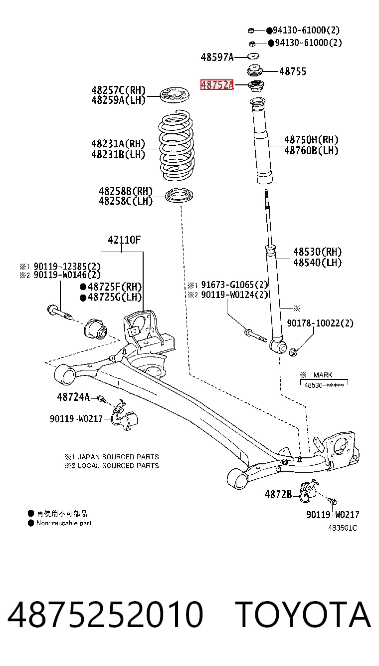 Втулка штока амортизатора заднего Toyota 4875252010 цена, от 4.33 USD