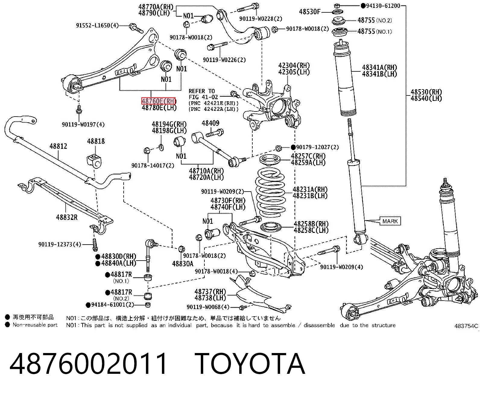 4876002011 Toyota Рычаг (тяга) задней подвески продольный нижний правый