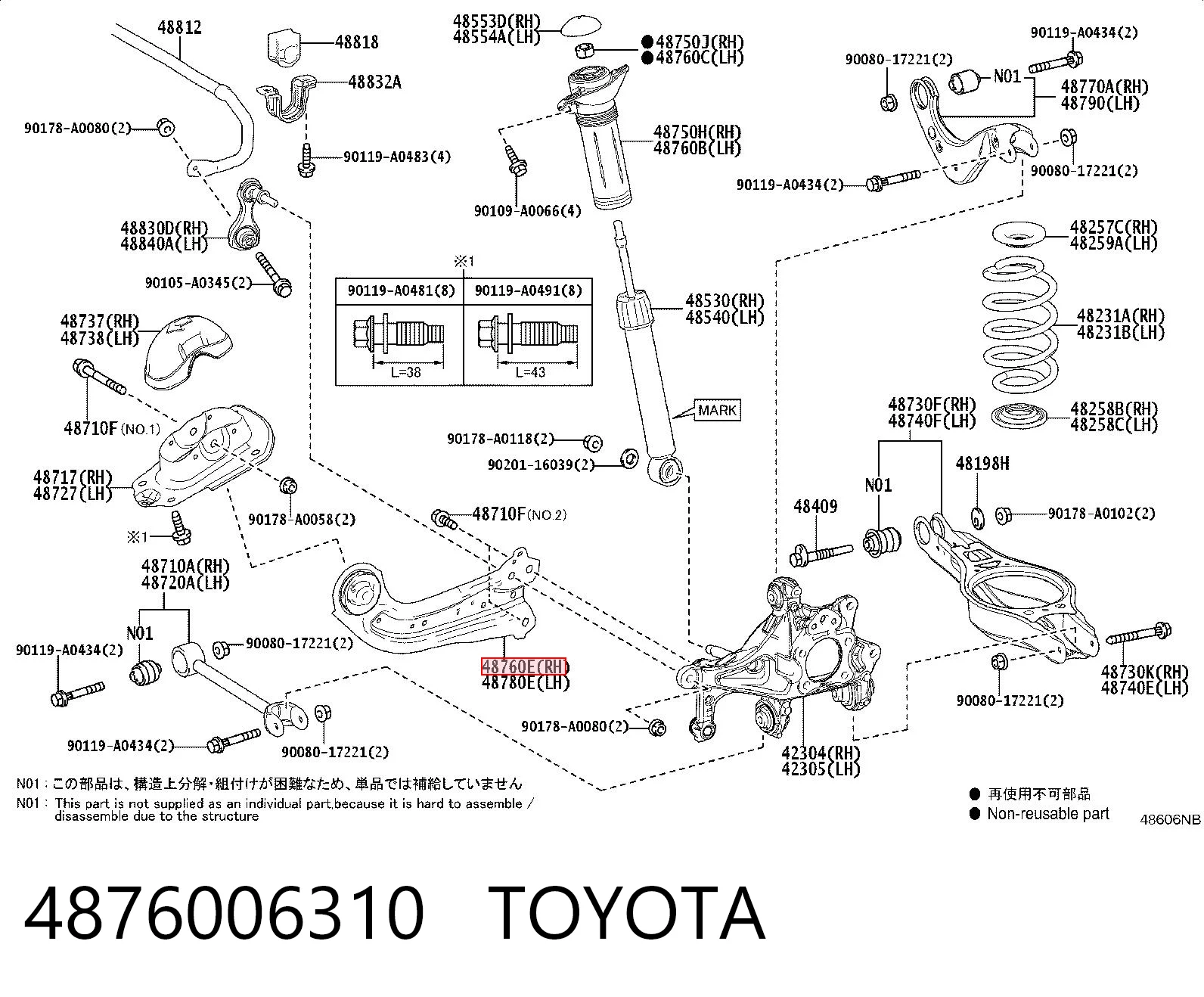 4876006310 Toyota Рычаг (тяга) задней подвески продольный нижний правый