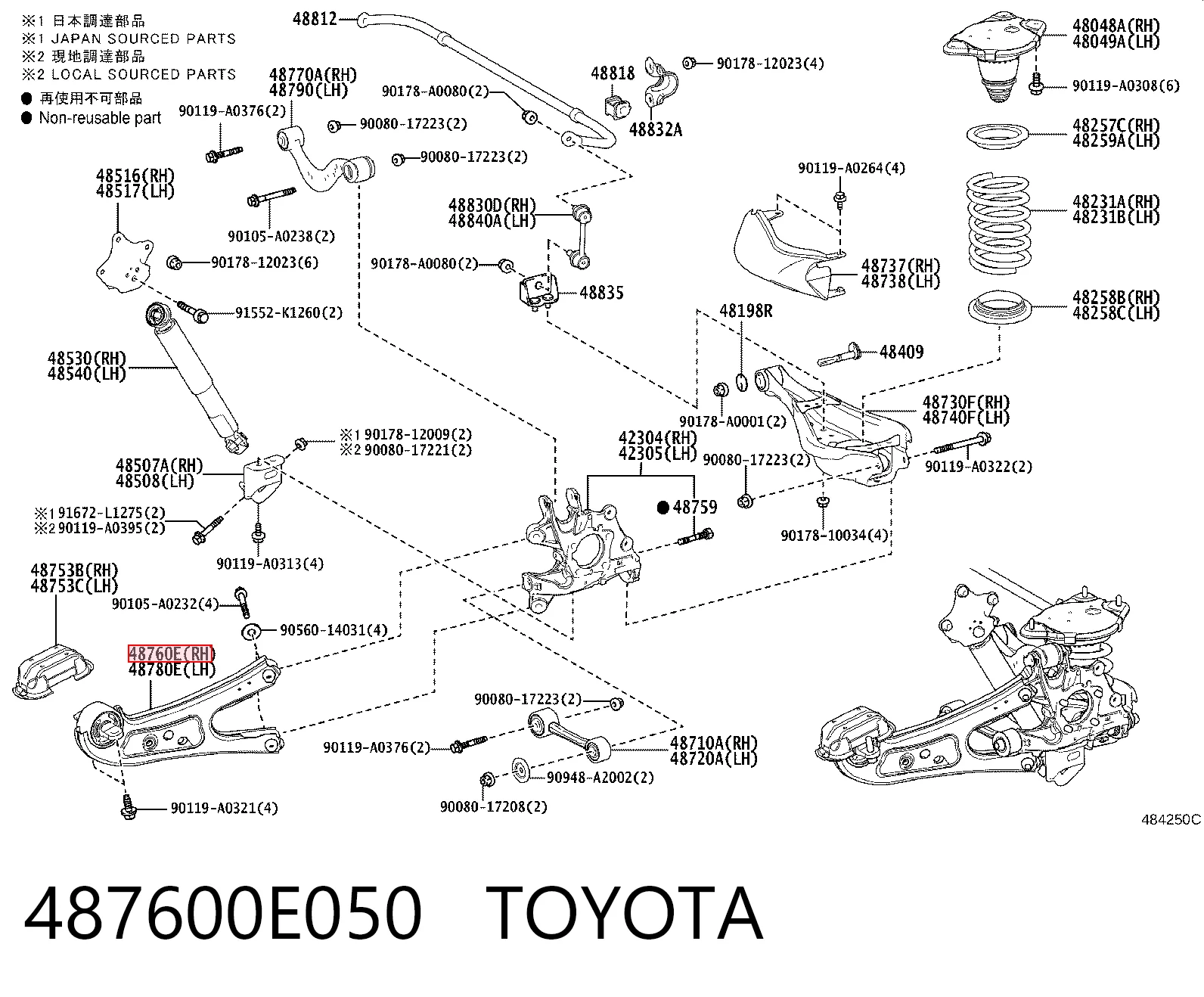 487600E050 Toyota Рычаг (тяга) задней подвески продольный нижний правый