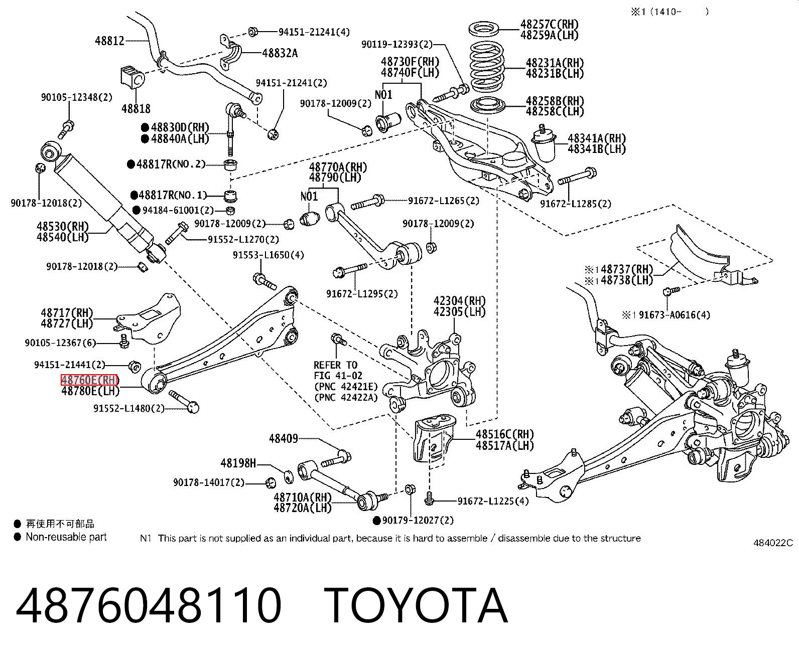 4876048110 Toyota Рычаг (тяга) задней подвески продольный нижний правый