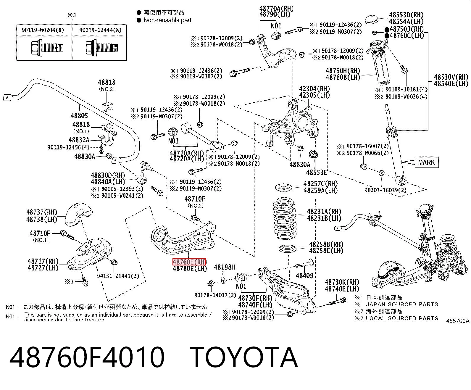 48760F4010 Toyota Рычаг (тяга) задней подвески продольный нижний правый