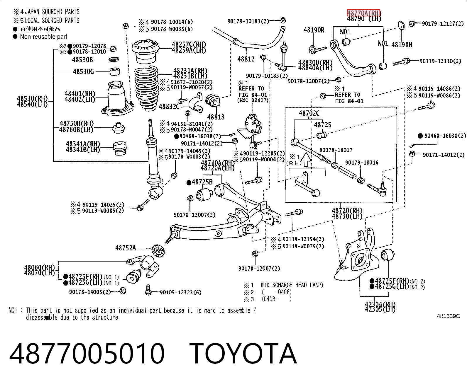4877005010 Toyota Балансир задний верхний