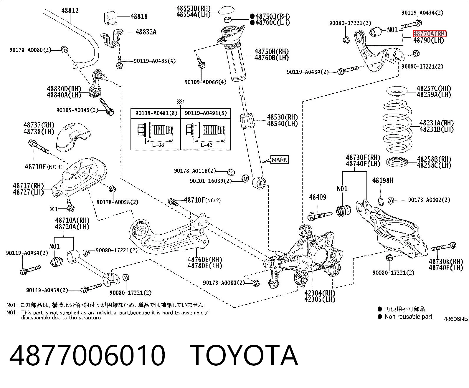 4877006010 Toyota Верхний рычаг задней подвески правый