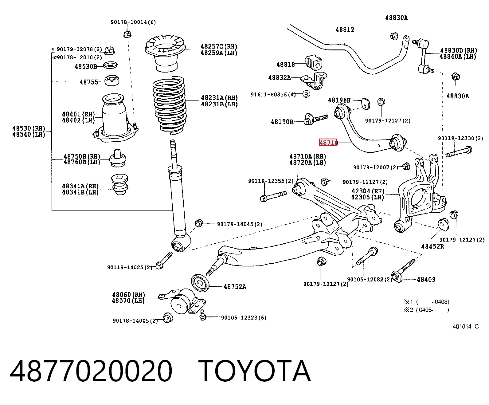 4877020020 Toyota Балансир задний верхний