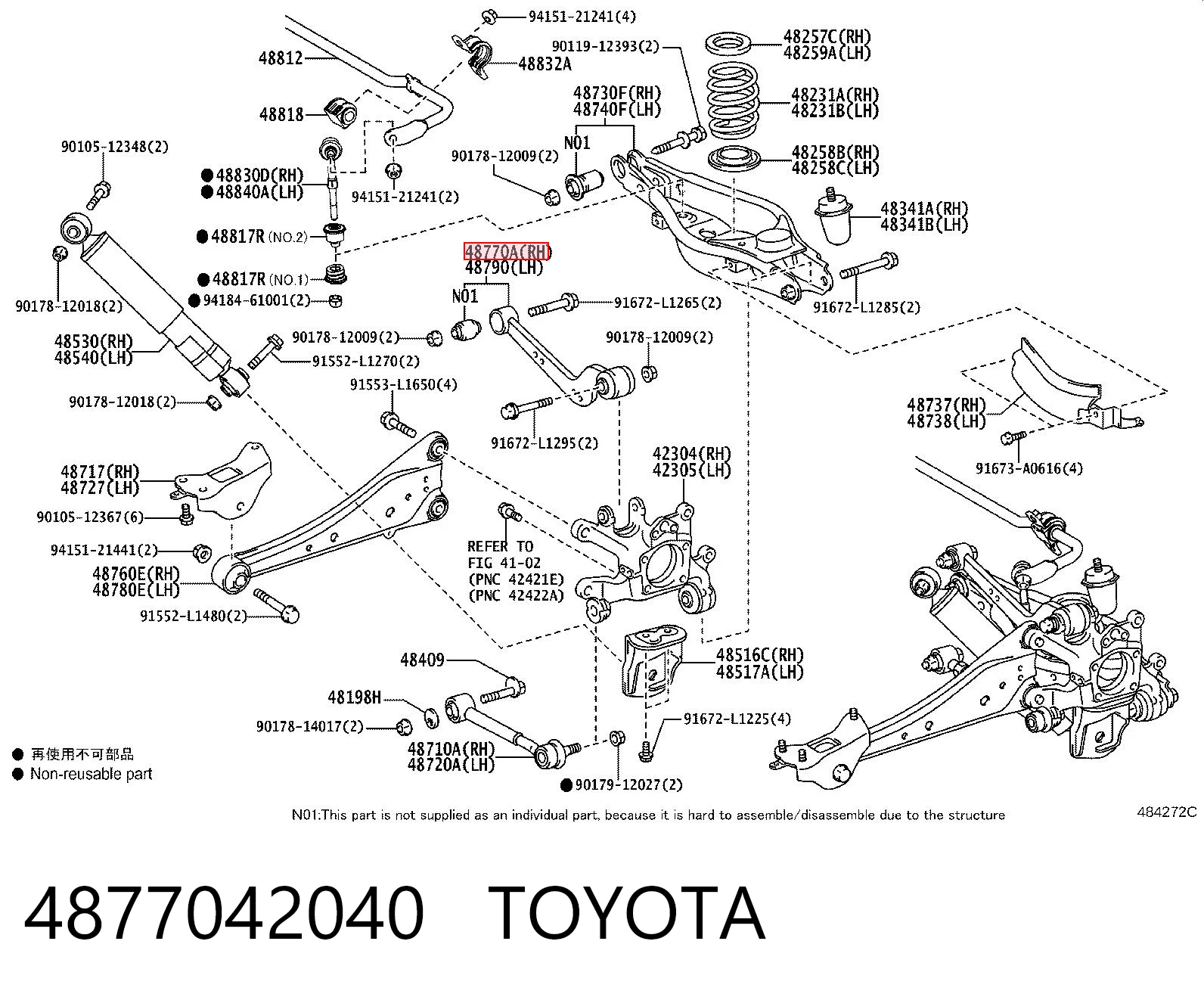4877042040 Toyota Верхний рычаг задней подвески правый
