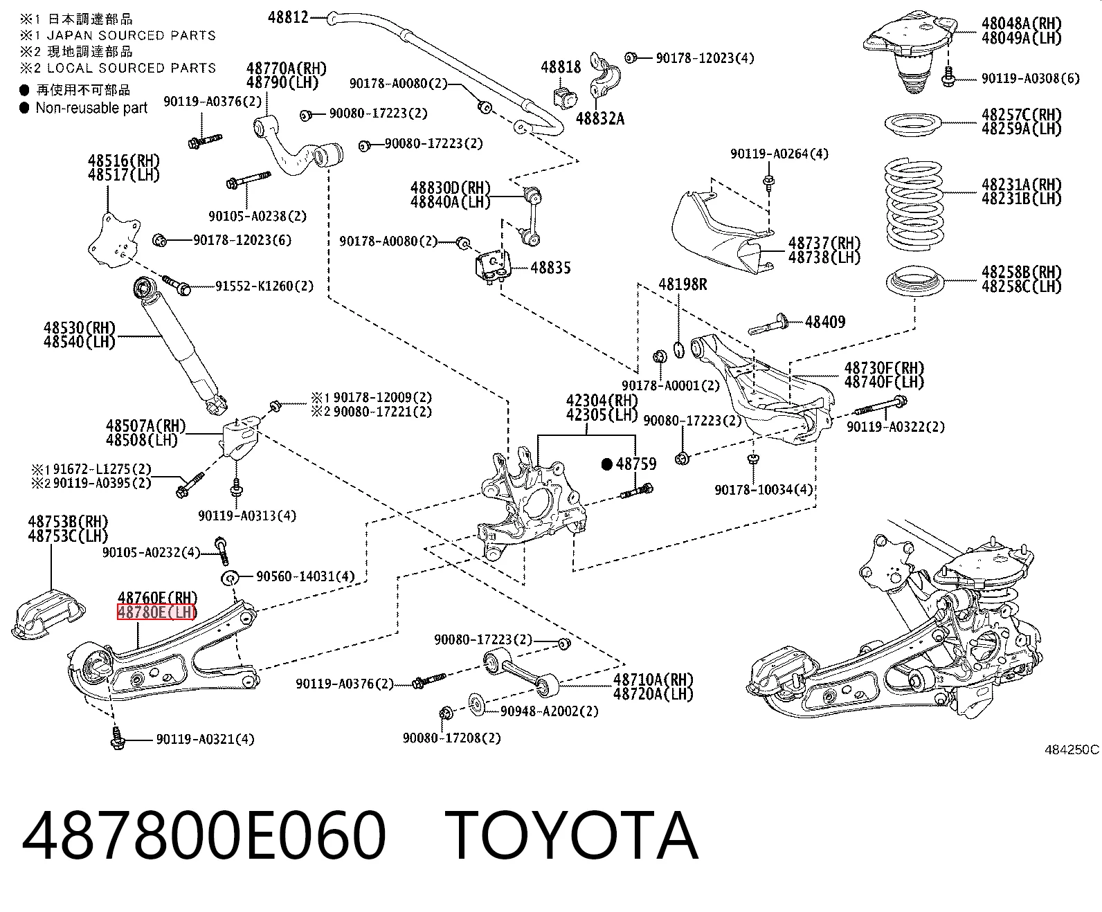 487800E060 Toyota Рычаг (тяга) задней подвески продольный нижний левый