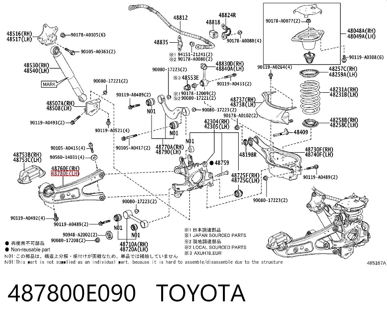 487800E090 Toyota Рычаг (тяга) задней подвески продольный нижний левый