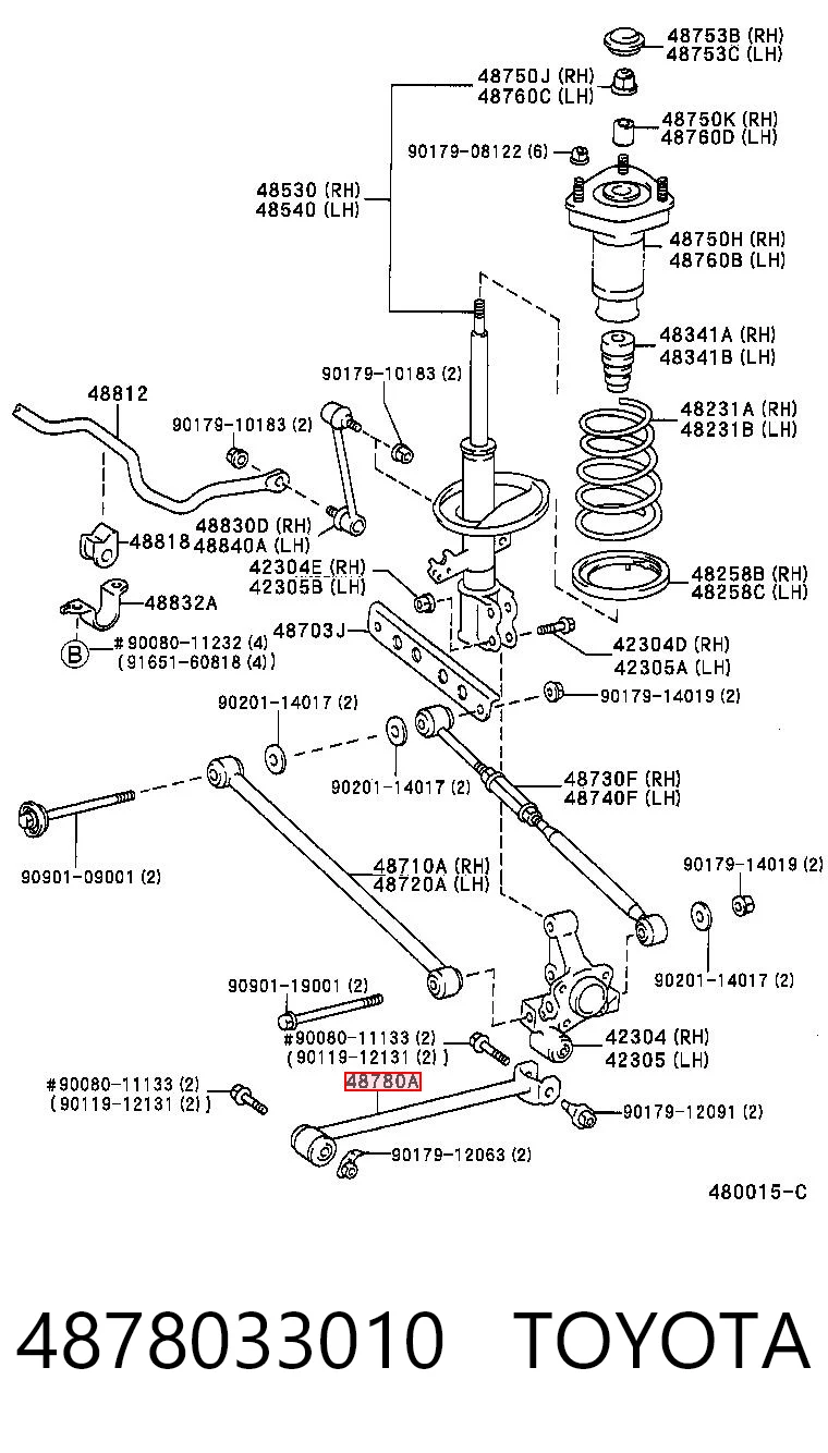 4878033010 Toyota Продольный рычаг задней подвески, нижний