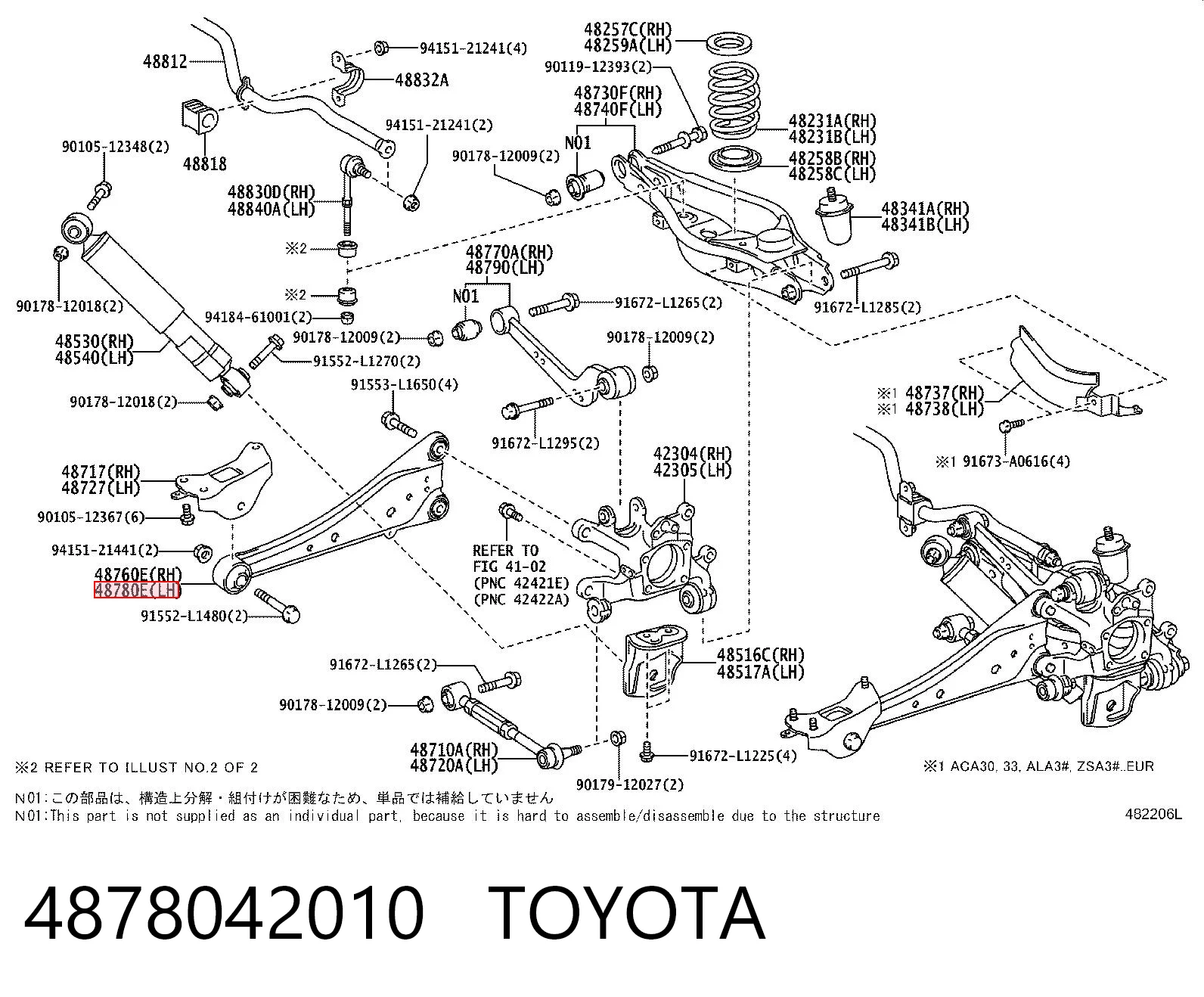 4878042010 Toyota Рычаг (тяга) задней подвески продольный нижний левый