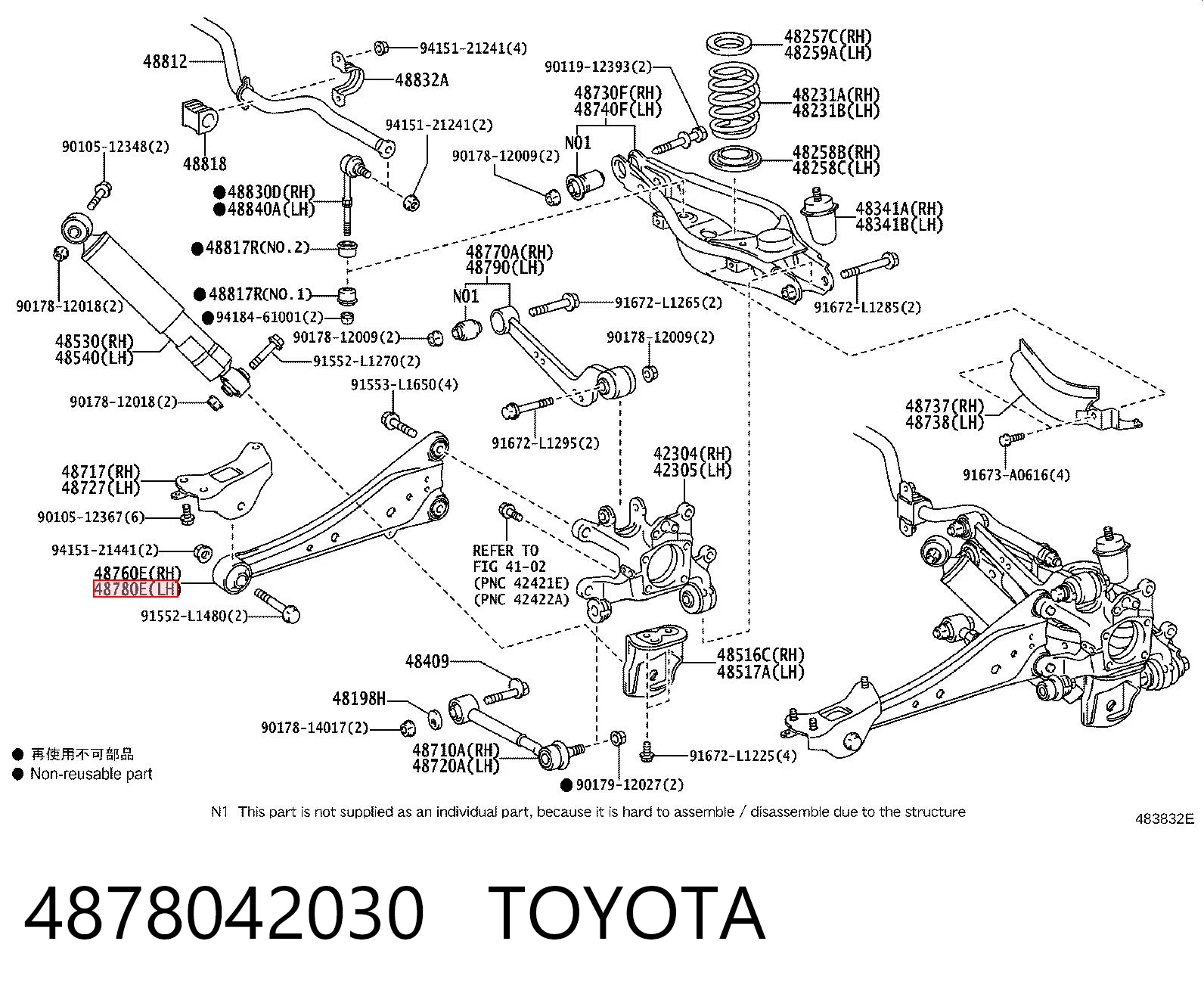 4878042030 Toyota Рычаг (тяга) задней подвески продольный нижний левый