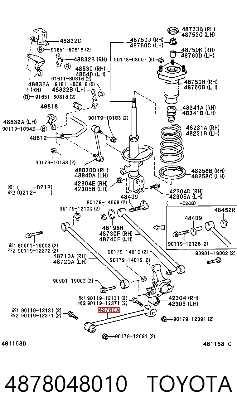 4878048010 Toyota Тяга продольная задней подвески