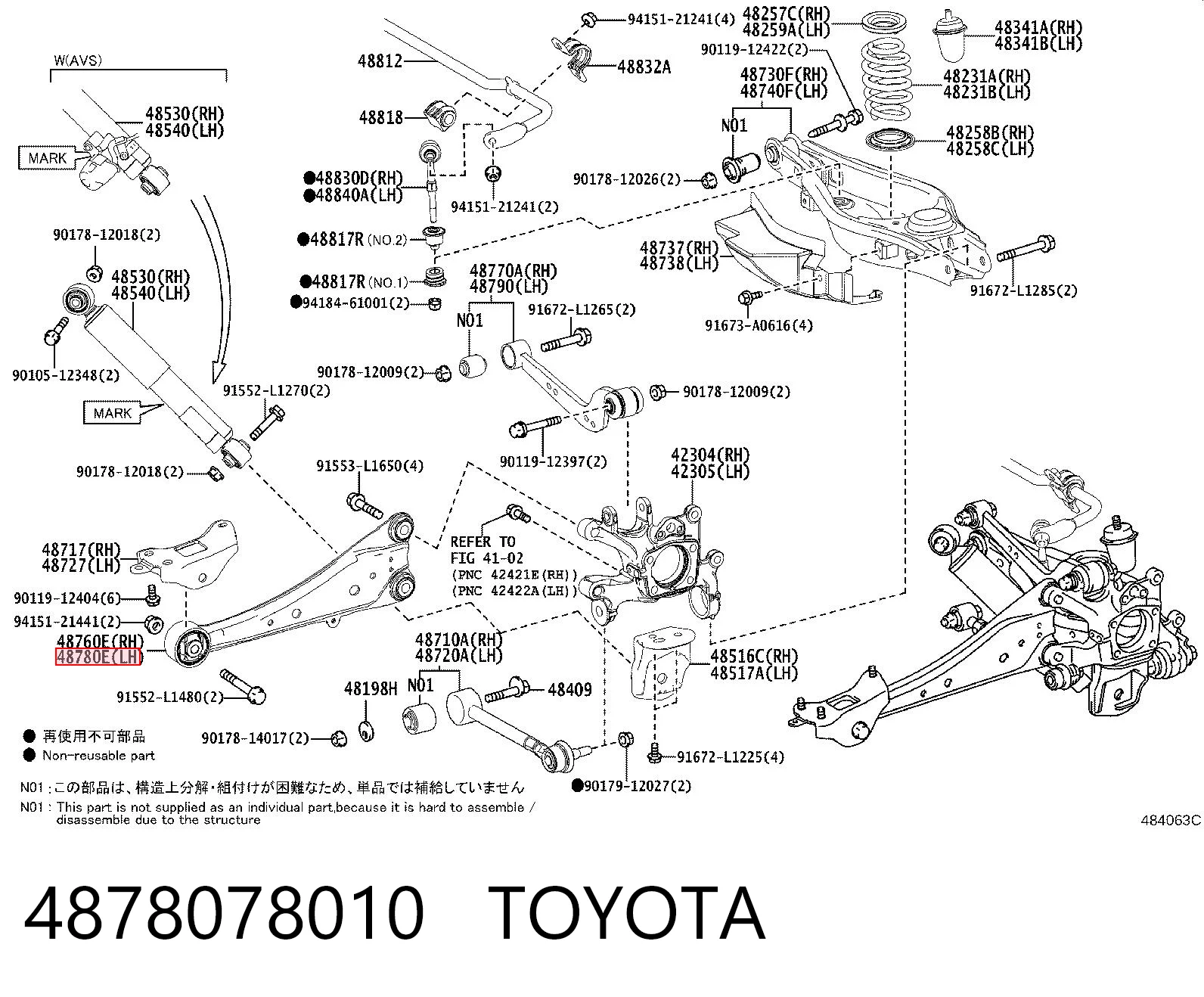 4878078010 Toyota Рычаг (тяга) задней подвески продольный нижний левый