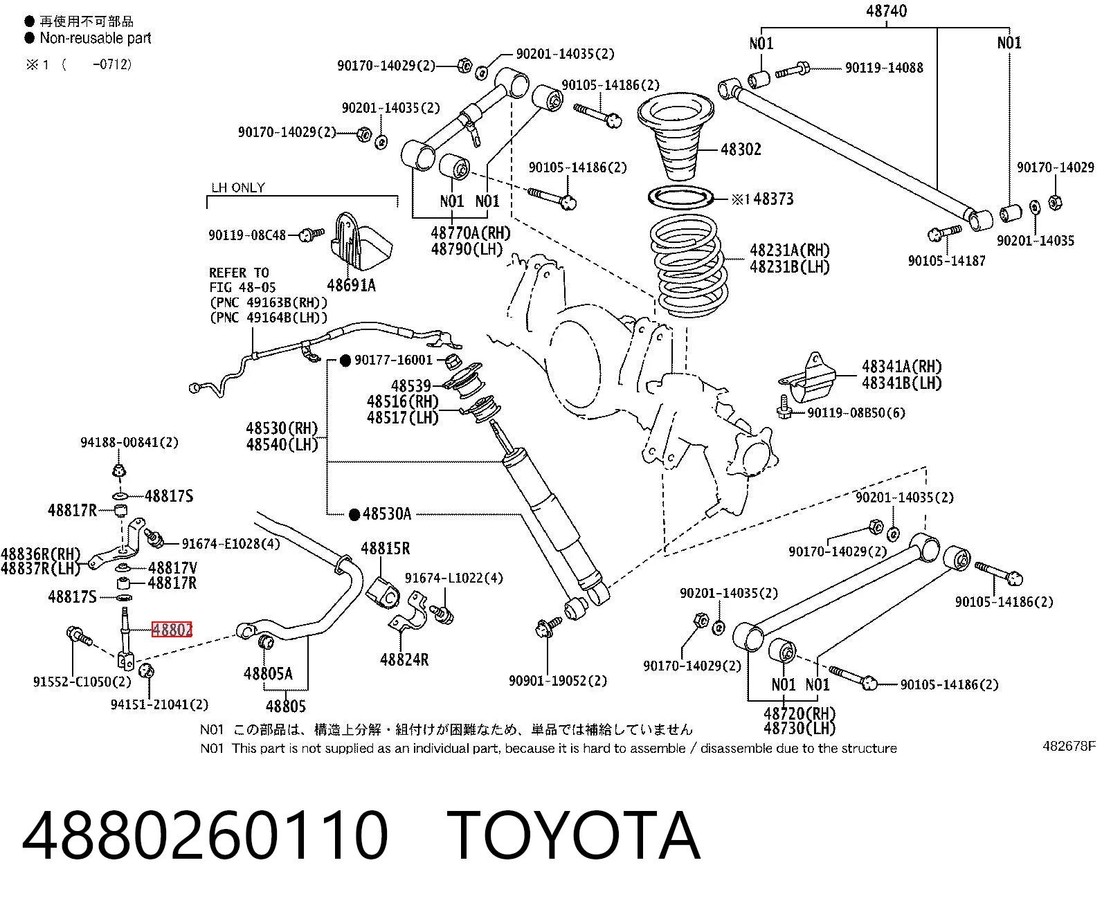 Линк стабилизатора, заднего Polcar T1026 цена, от 3.78 USD