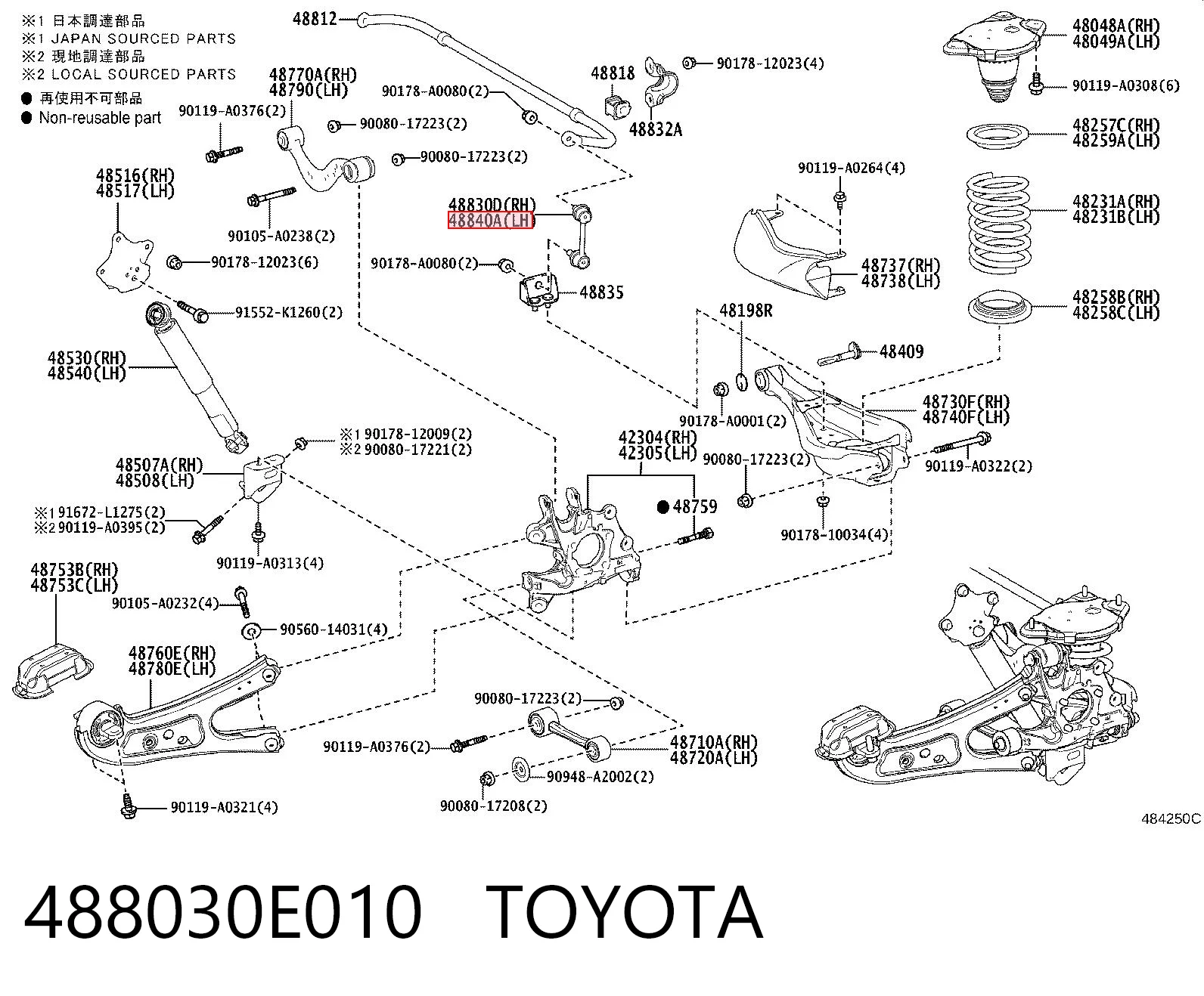 Задняя левая тяга стабилизатора Sato Tech PS20778 цена, от 8.66 USD