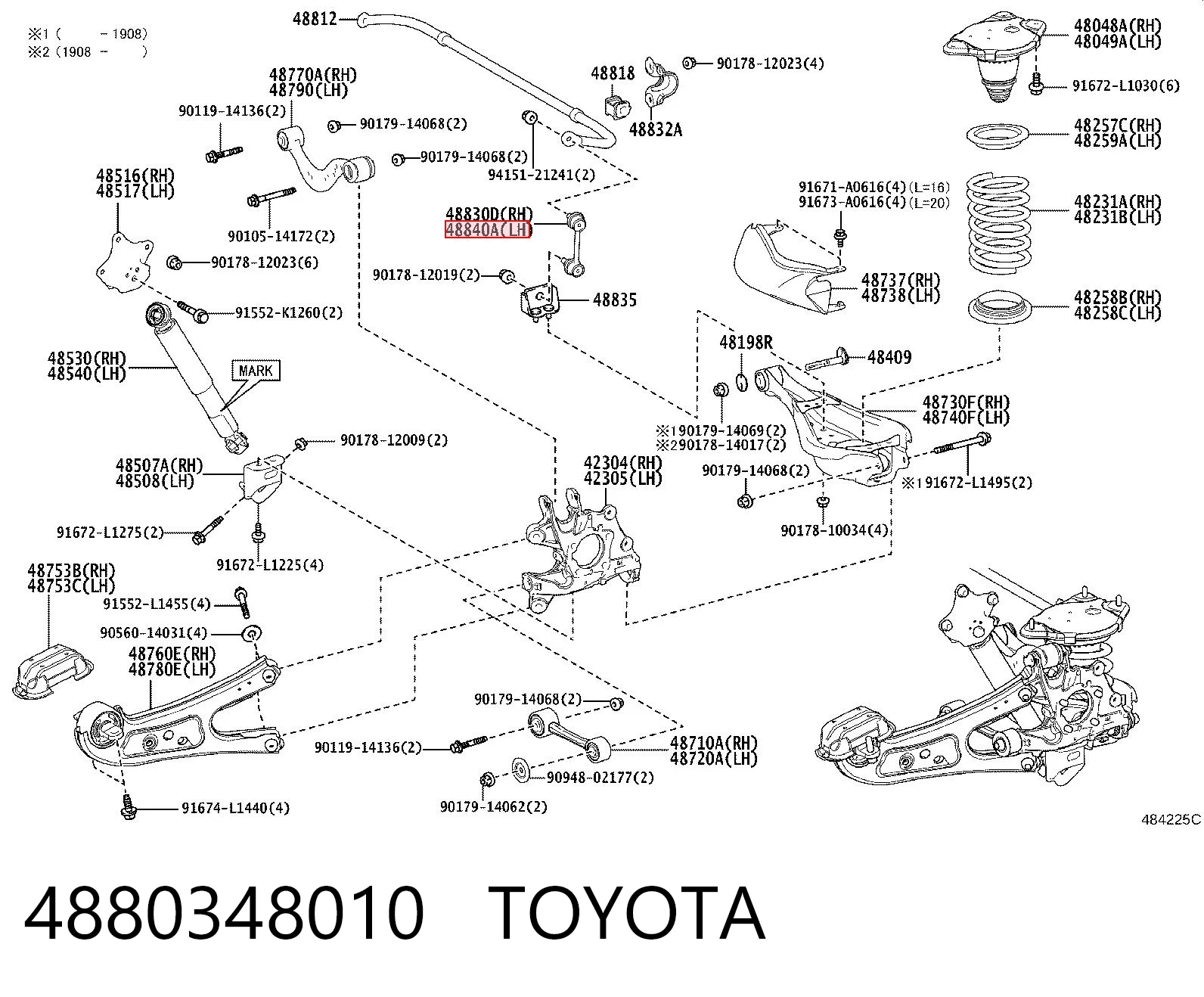 Купить PS20778 Sato Tech Линк левого стабилизатора