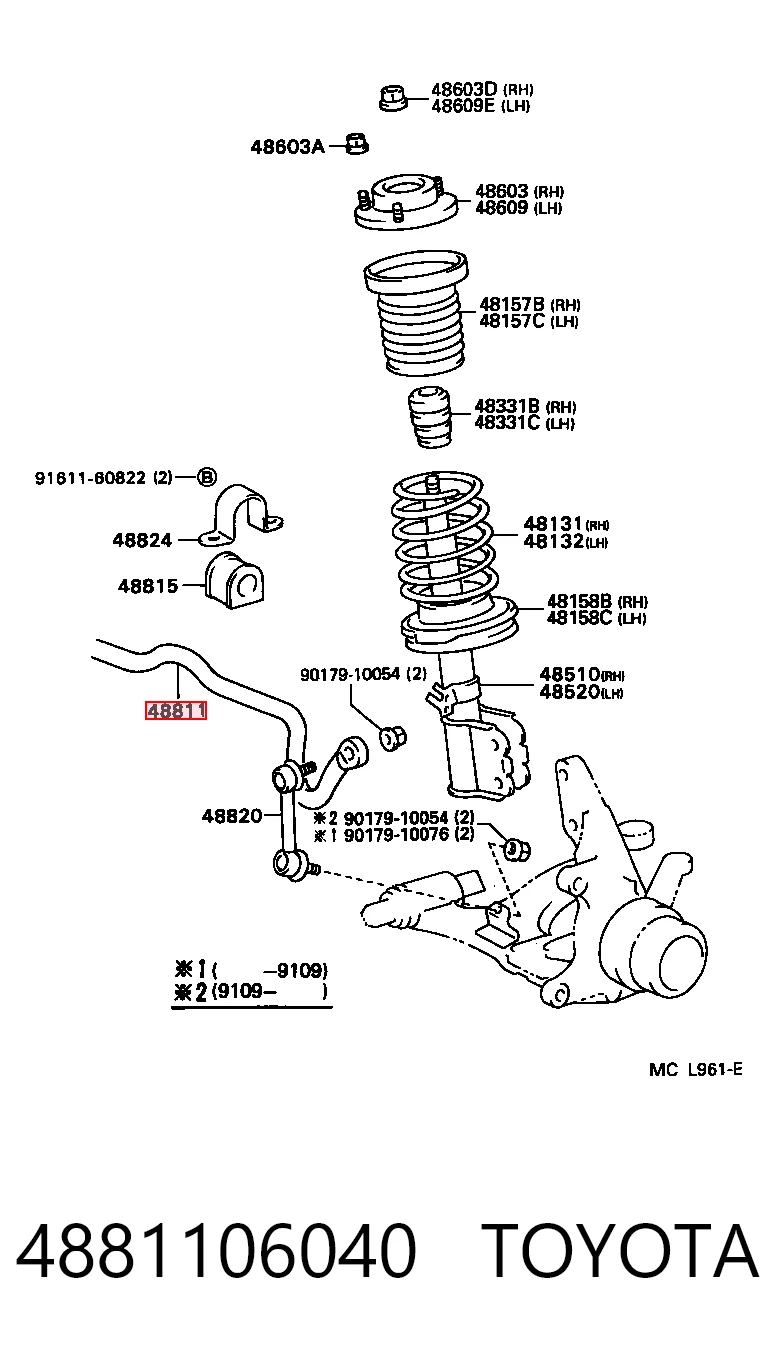 Стабилизатор передней устойчивости на Toyota Camry III V10