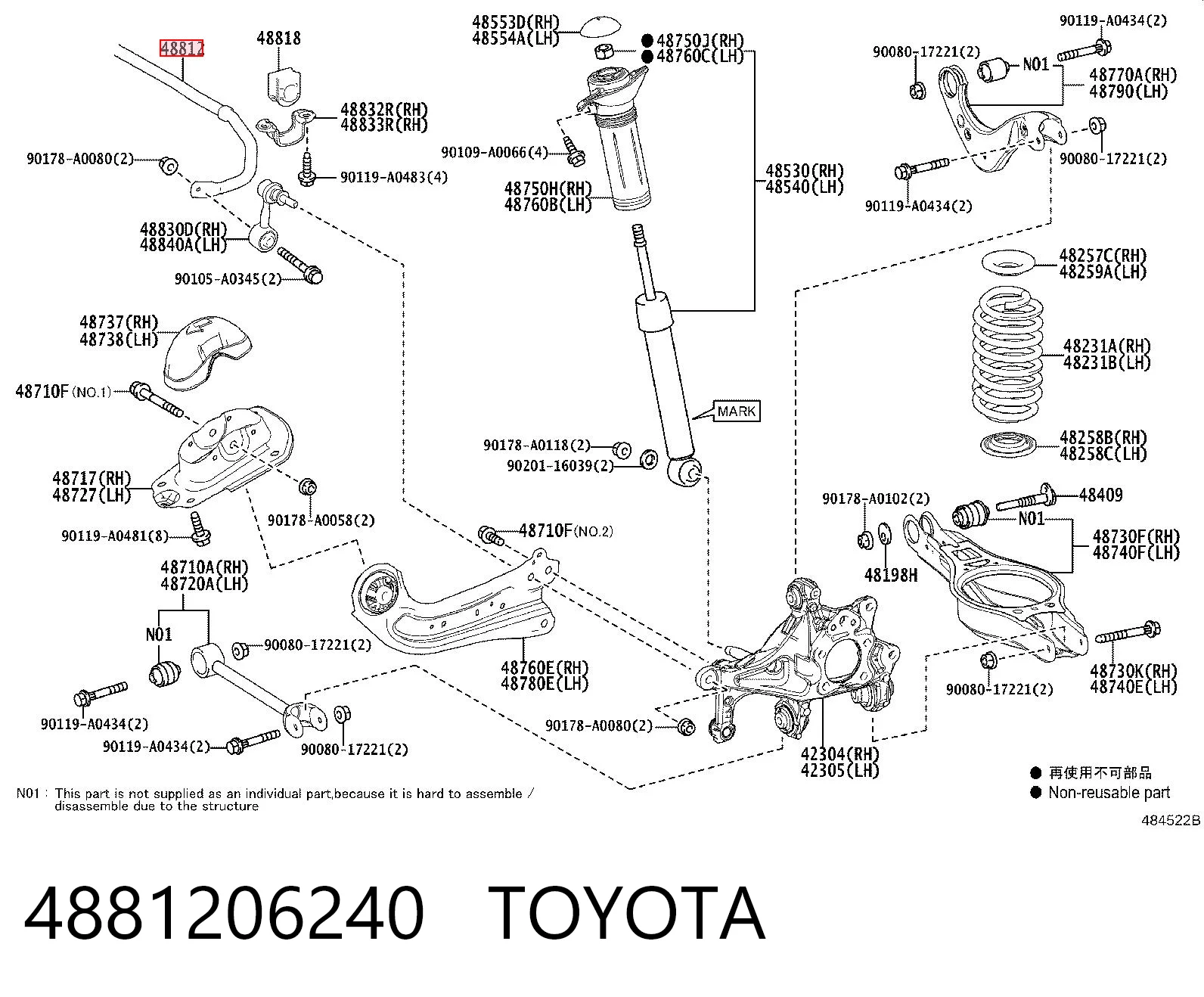 4881206240 Toyota Стабилизатор задней балки