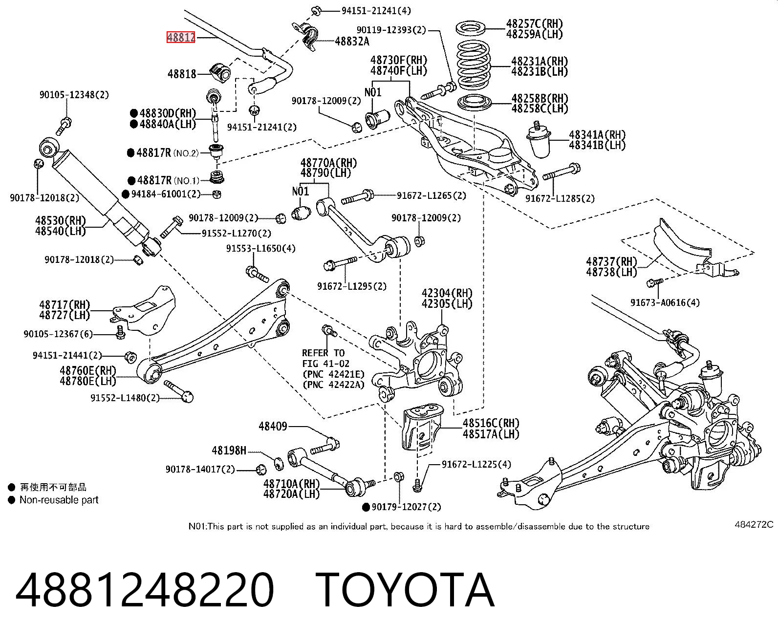 4881248220 Toyota Стабилизатор задней балки