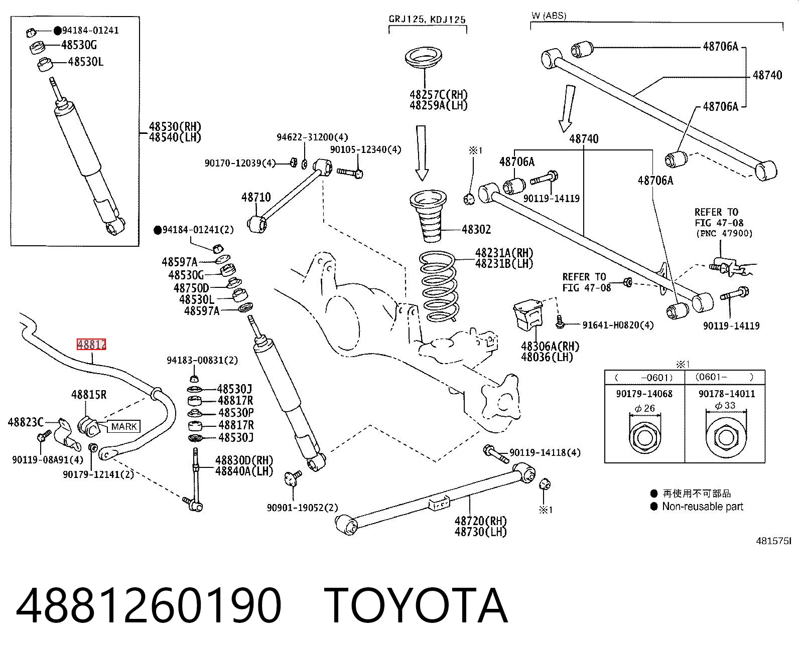 Стабилизатор задней оси Lexus GX 470 внедорожник (J12) (2002 - 2009) цена, от 126.69 USD
