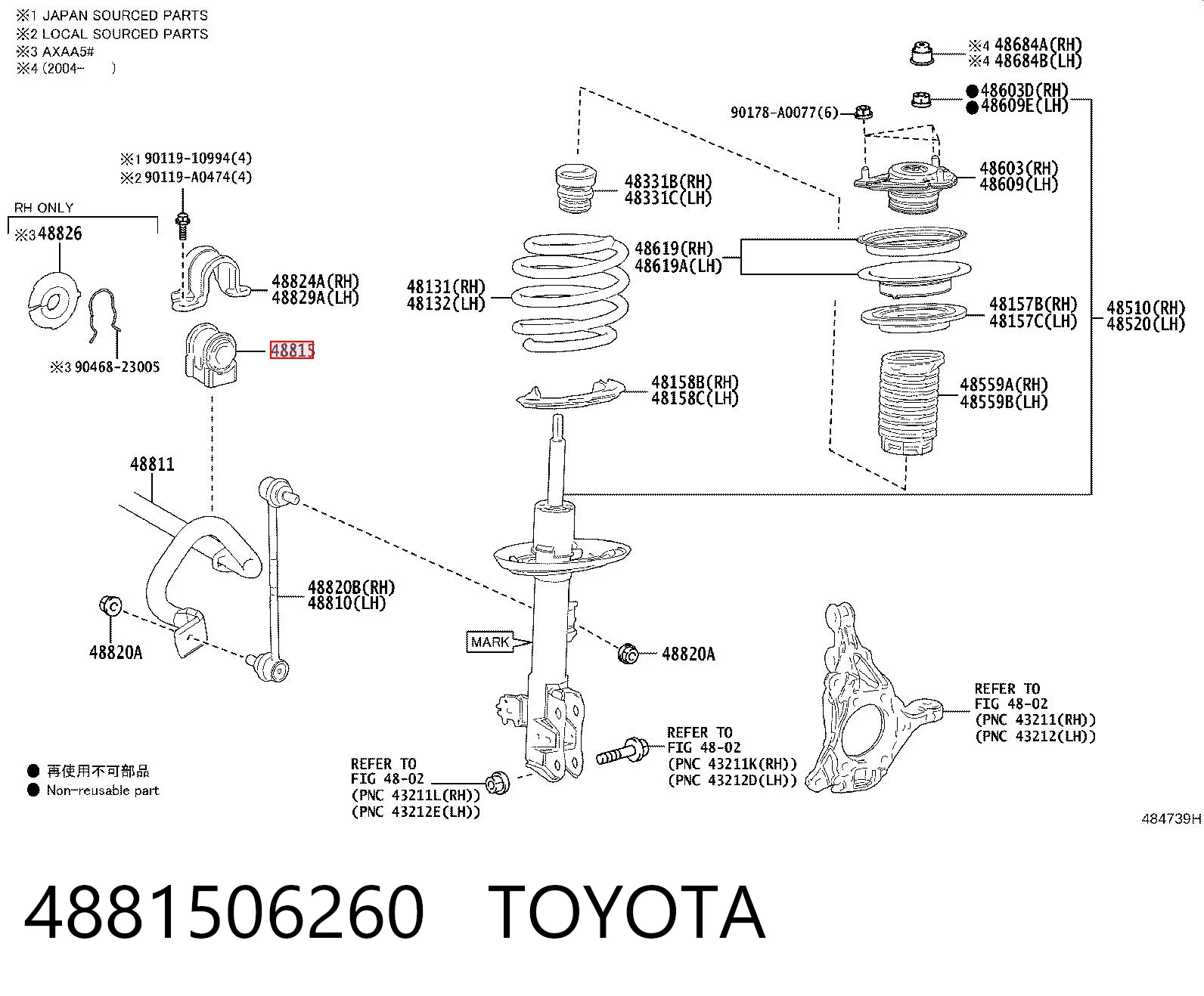 Купить ST4881506260 SAT Втулки переднего стабилизатора
