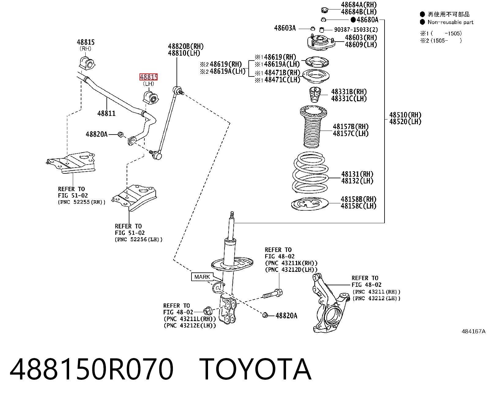 488150R070 Toyota Втулка стабилизатора переднего левая