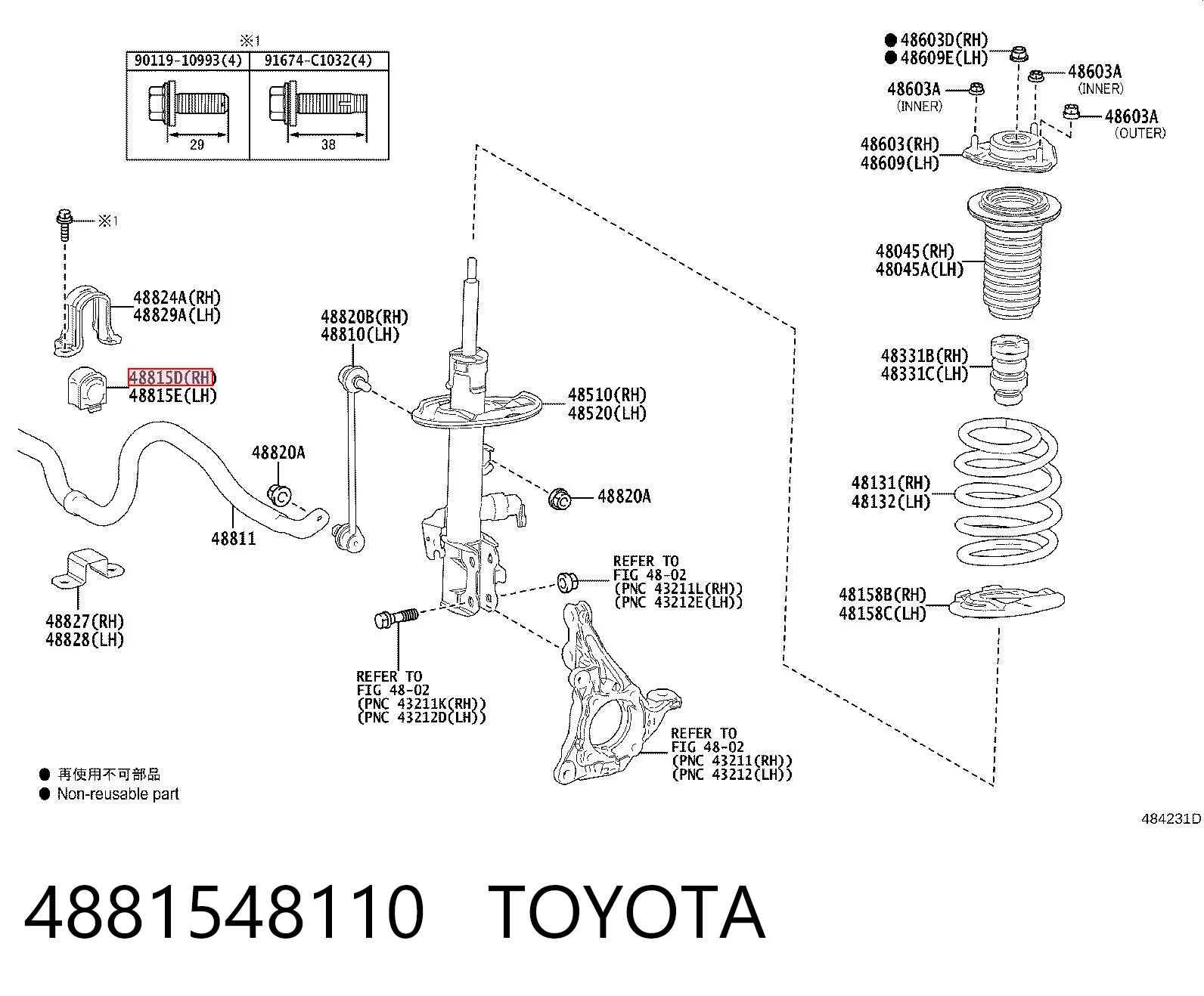 Втулка переднего стабилизатора Lexus RX 450H/350L/200T внедорожник (L25) (2015 - 2022) цена, от 17.56 USD