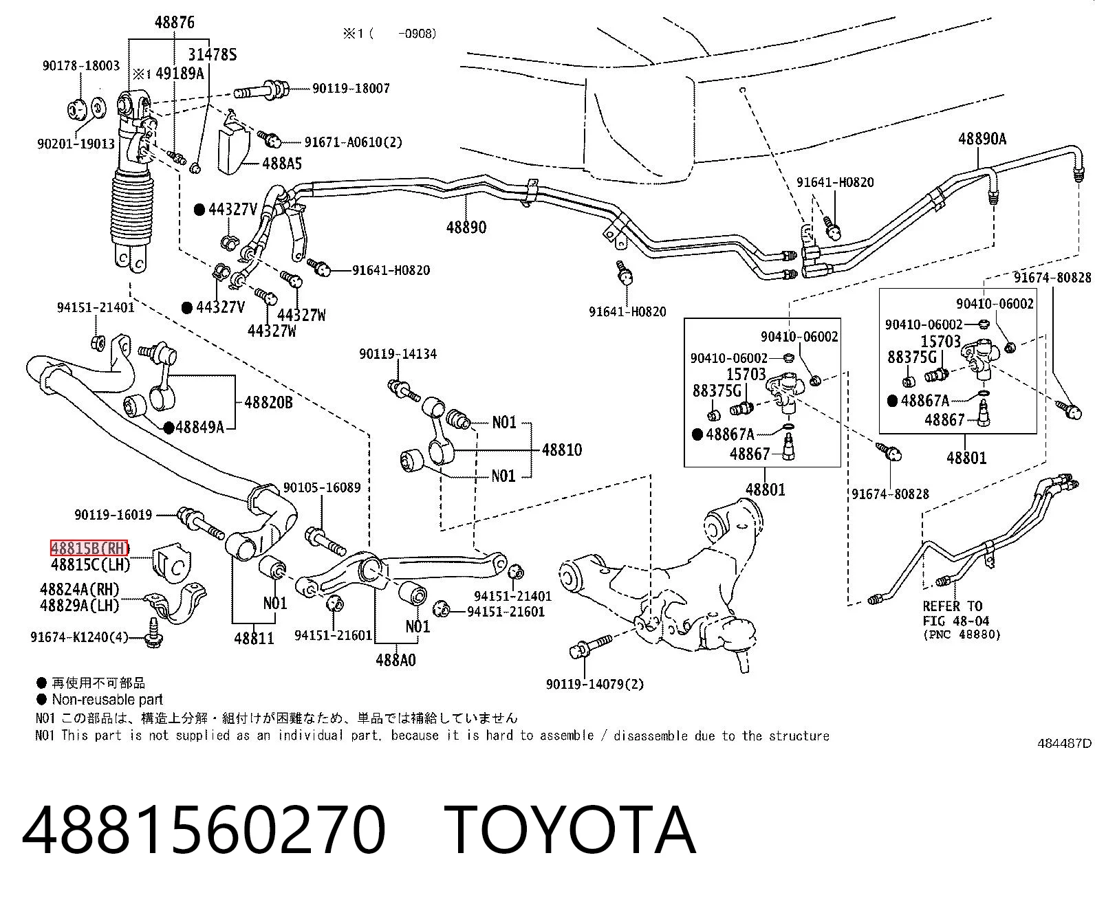 Разрезная втулка стабилизатора на Lexus LX 570 URJ201