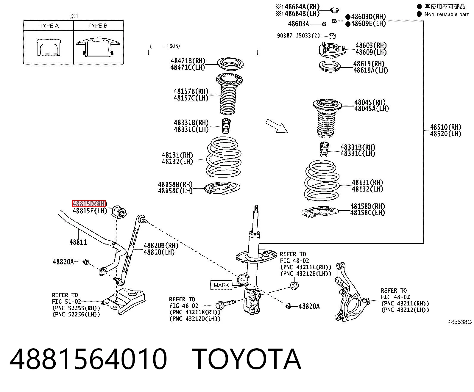 4881564010 Toyota Втулка стабилизатора переднего правая