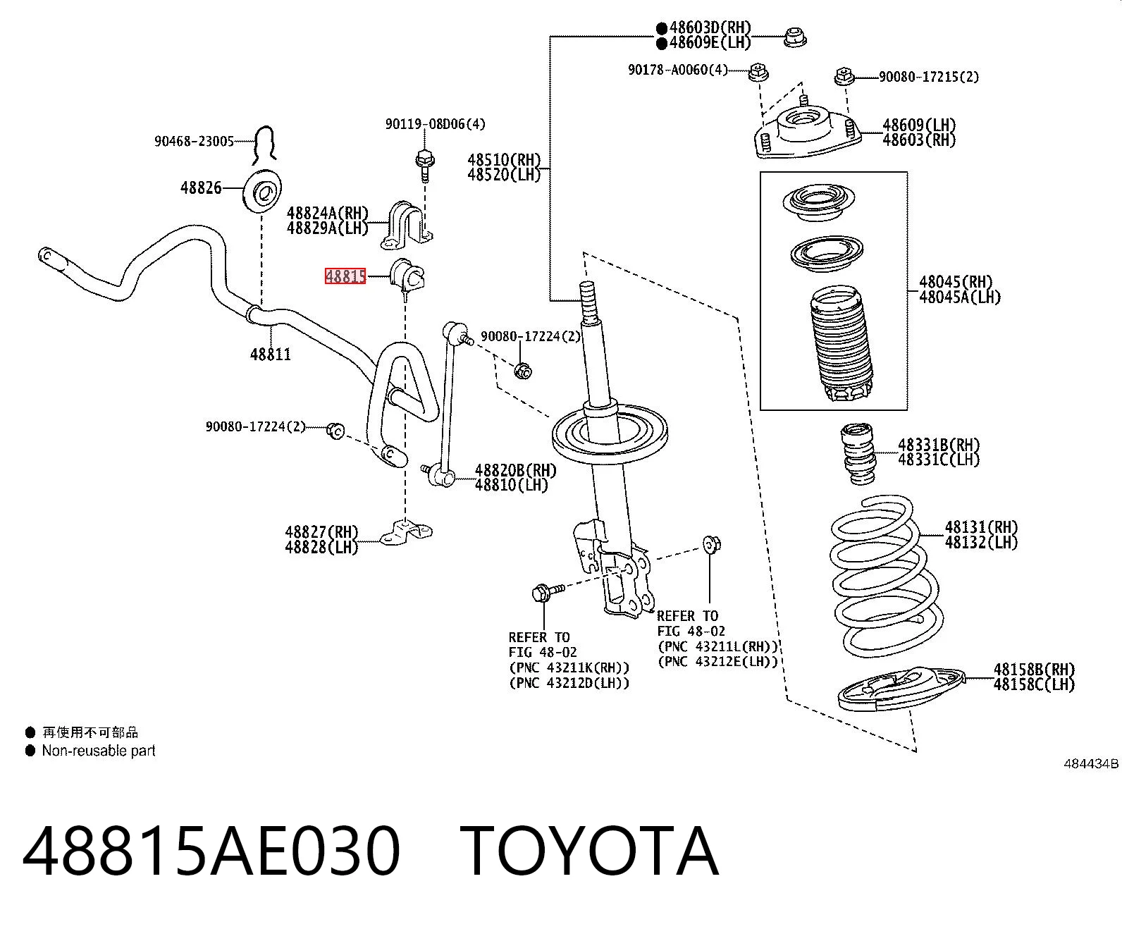 48815AE030 Toyota Разрезная втулка стабилизатора