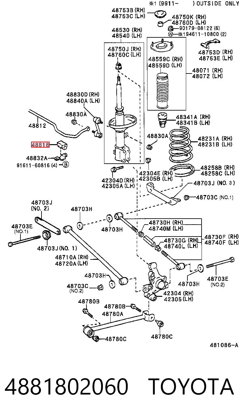 Прокладка стабильзатора заднего на Toyota Camry II V2
