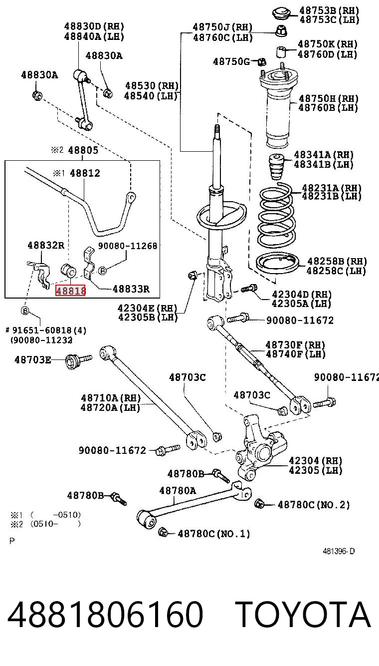 Резинка заднего стабилизатора Japan Cars J72033 цена, от 2.31 USD
