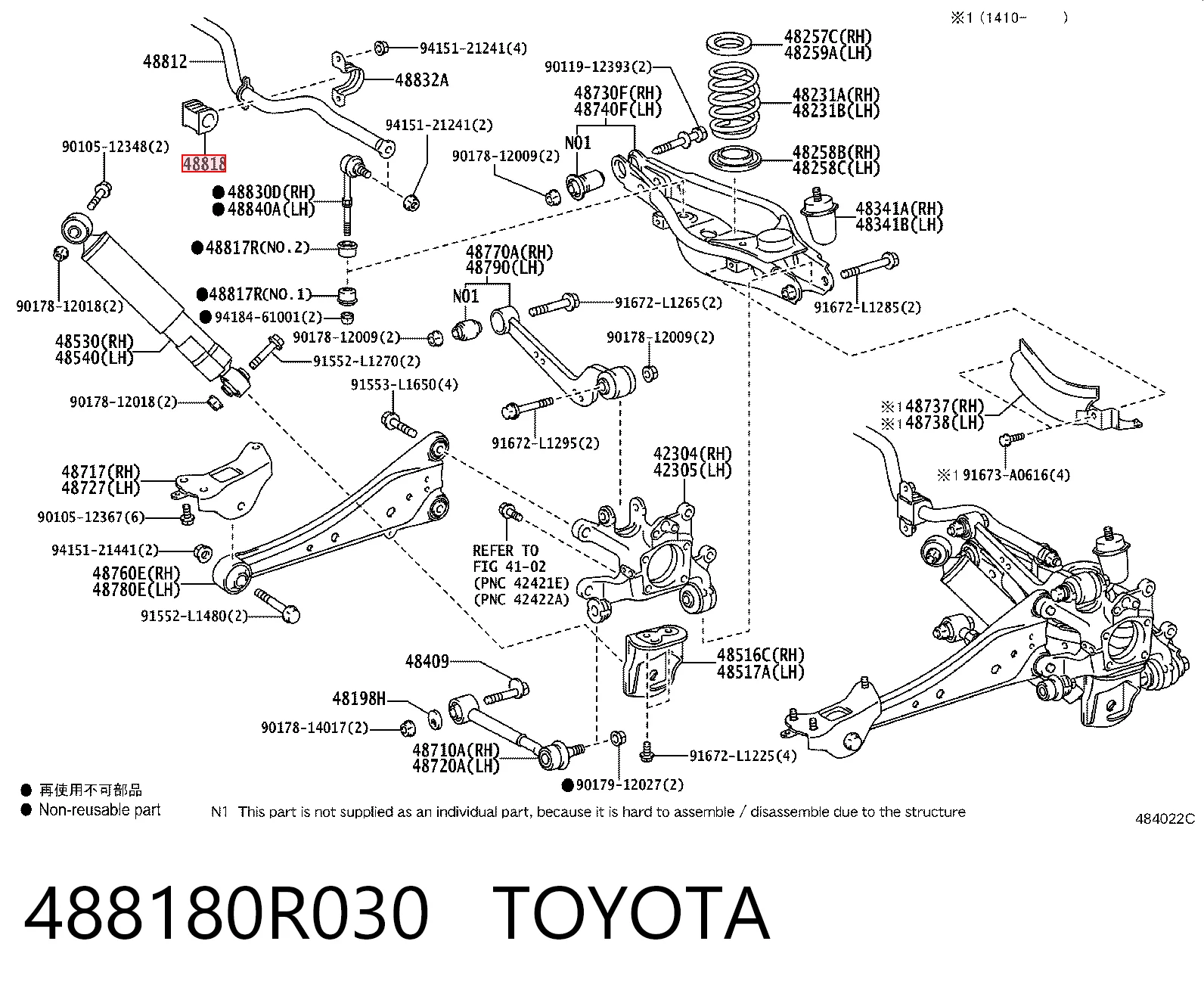  Втулка стабилизатора Toyota RAV4 4