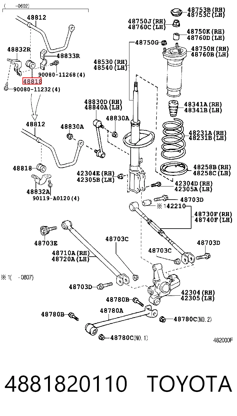 4881820110 Toyota Прокладка стабильзатора заднего