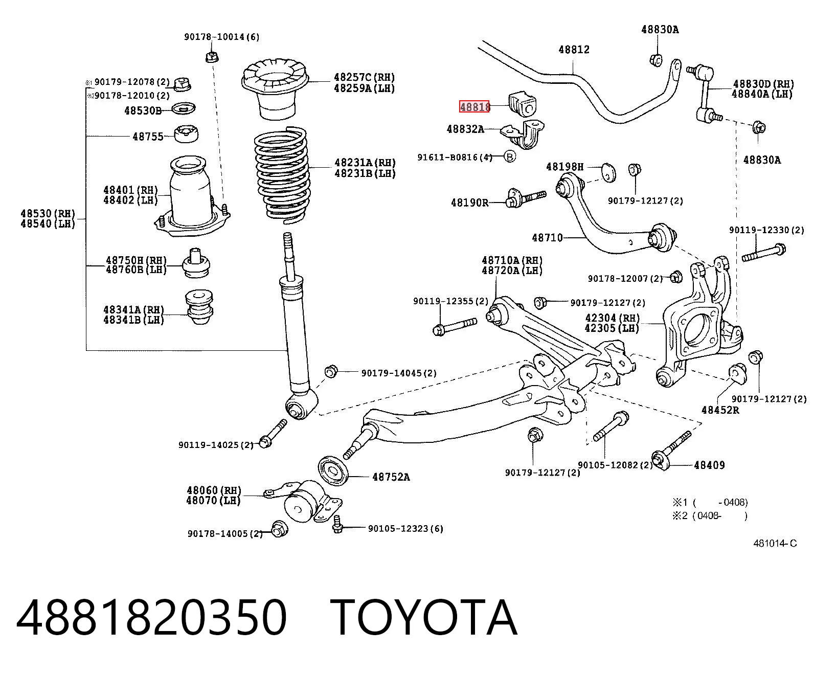 4881820350 Toyota Прокладка стабильзатора заднего