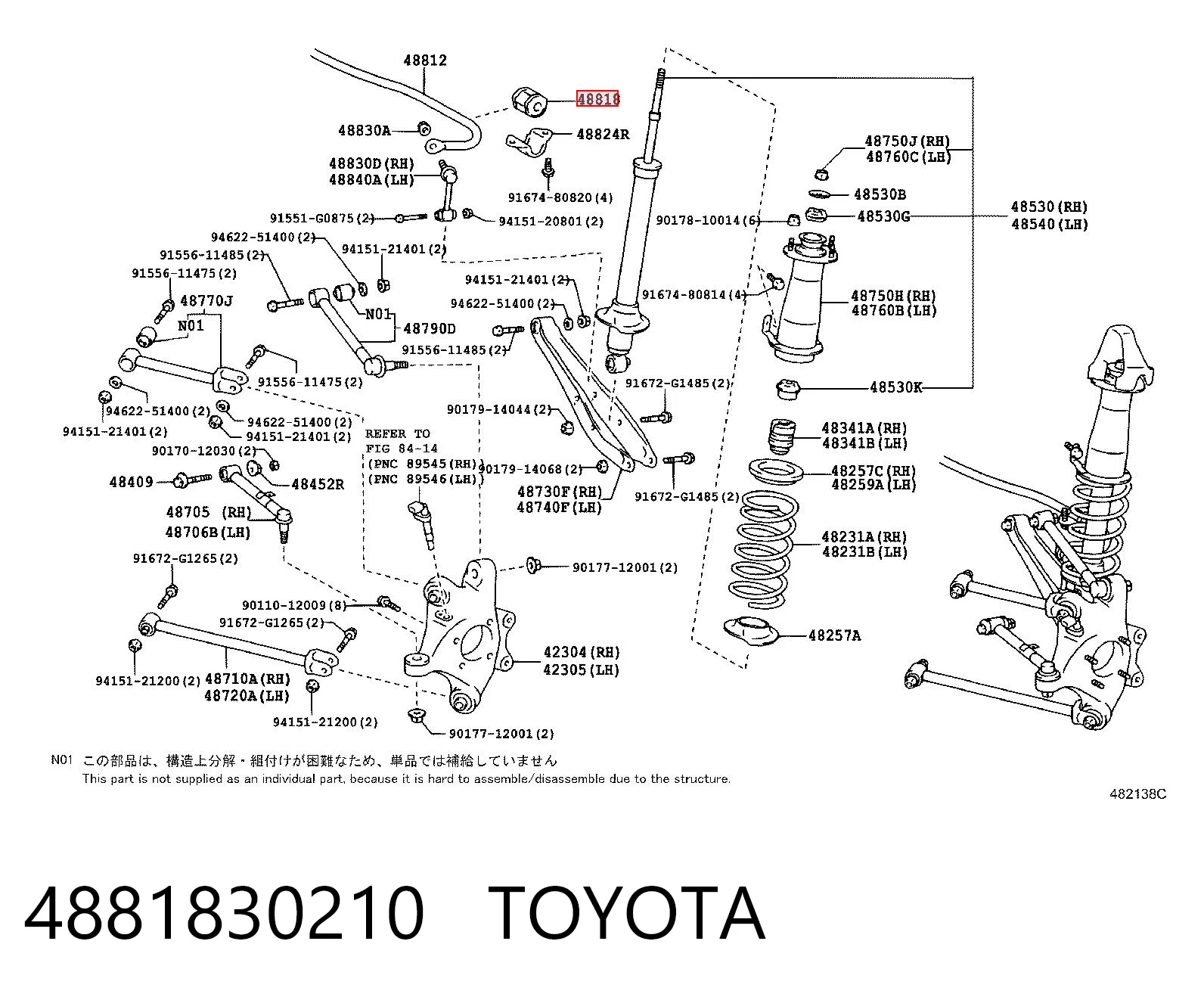 Резинка заднего стабилизатора Lexus IS седан (E2) (2005 - 2013) цена, от 7.72 USD