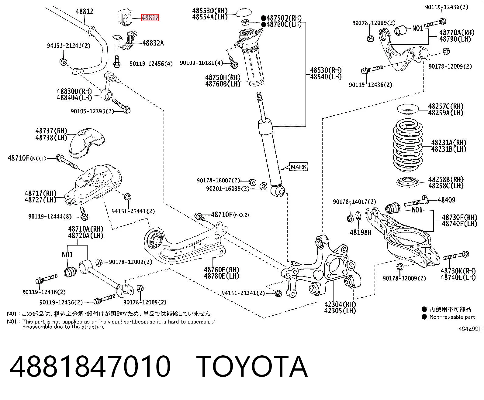4881847010 Toyota Прокладка стабильзатора заднего