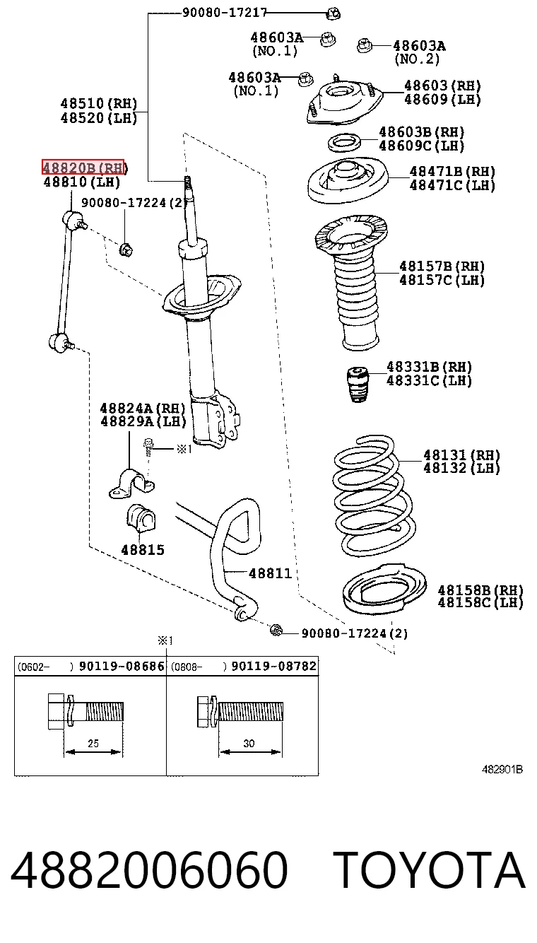 4882006060 Toyota Стойка переднего стабилизатора